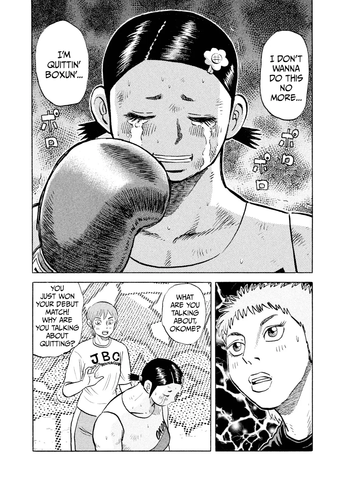 Read Rice Shoulder EN Manga Online