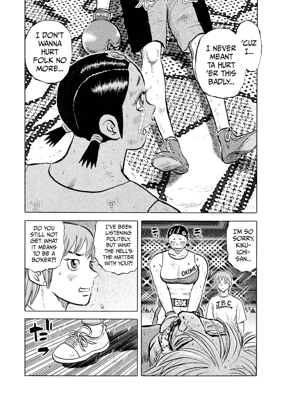 Read Rice Shoulder EN Manga Online