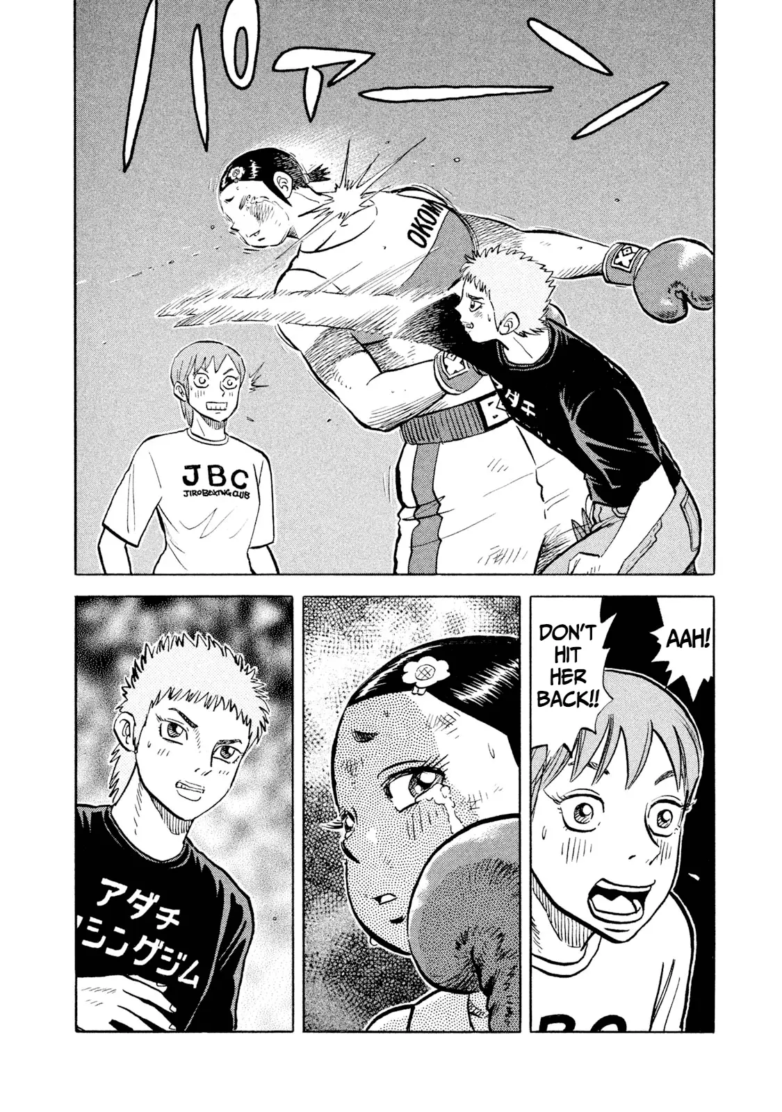 Read Rice Shoulder EN Manga Online