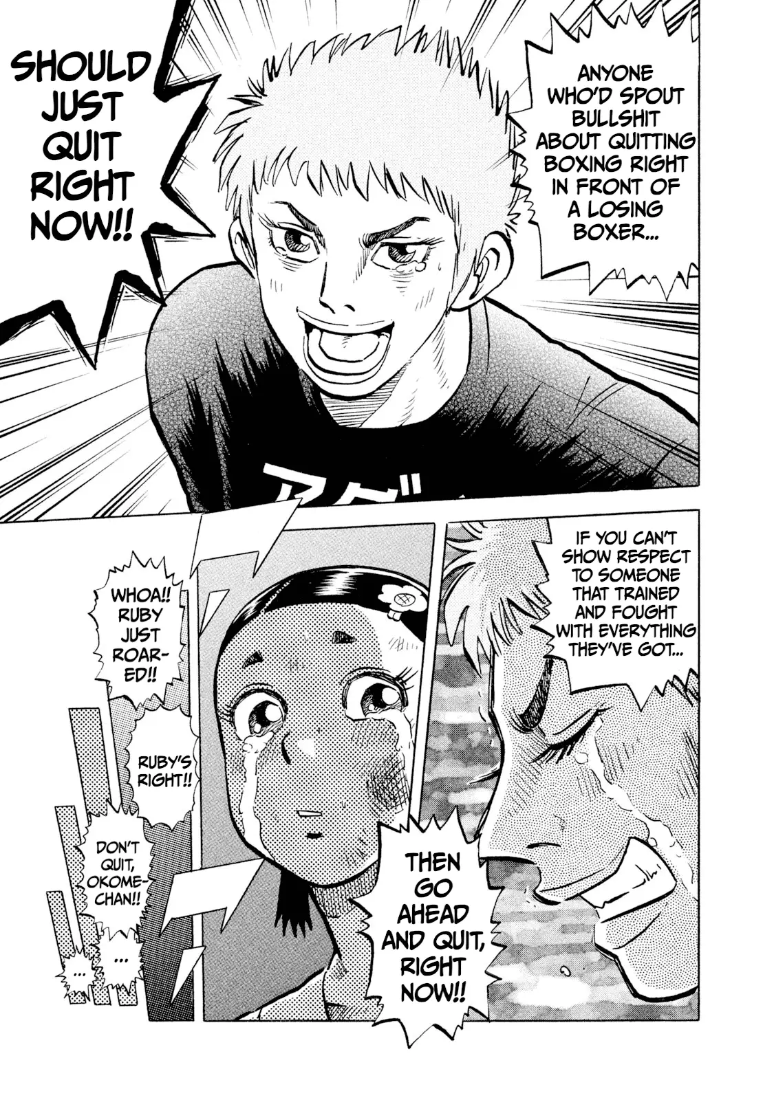 Read Rice Shoulder EN Manga Online