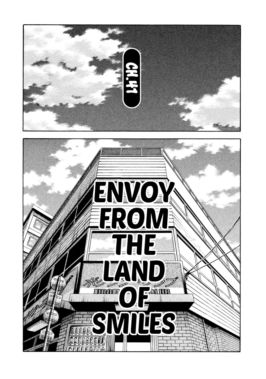 Read Rice Shoulder EN Manga Online