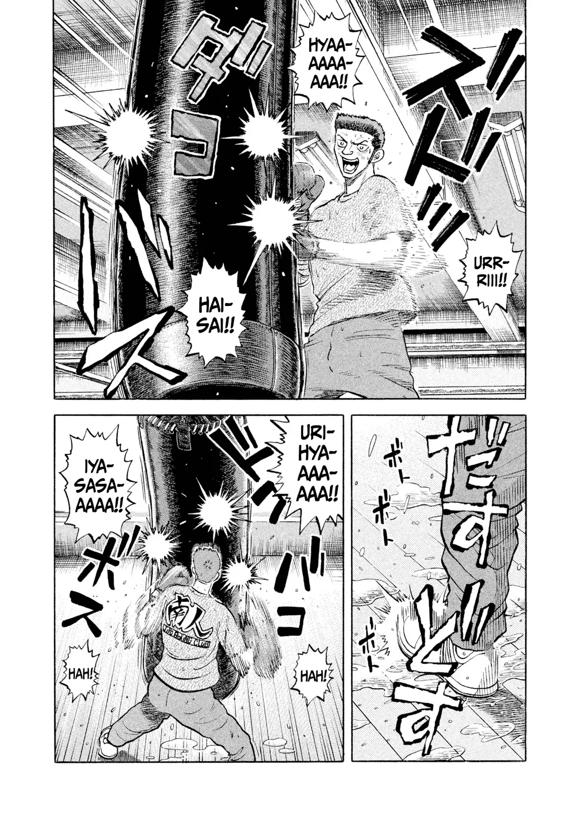 Read Rice Shoulder EN Manga Online