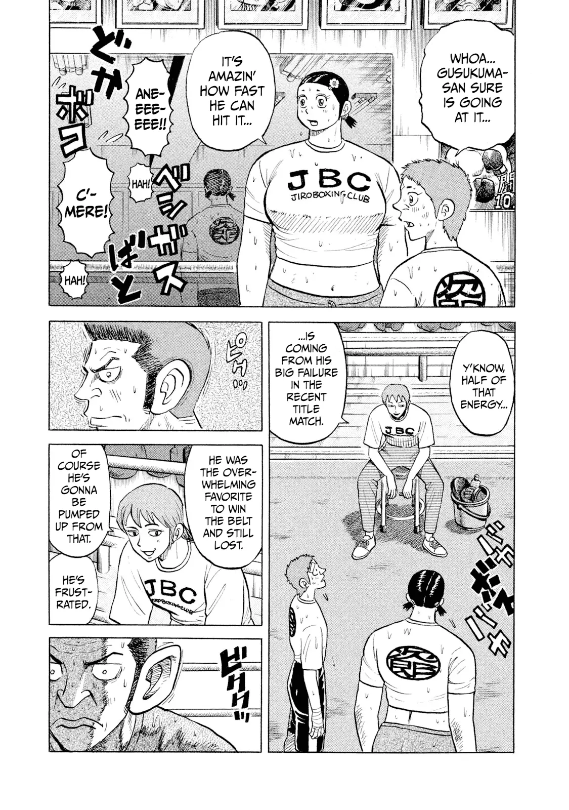 Read Rice Shoulder EN Manga Online