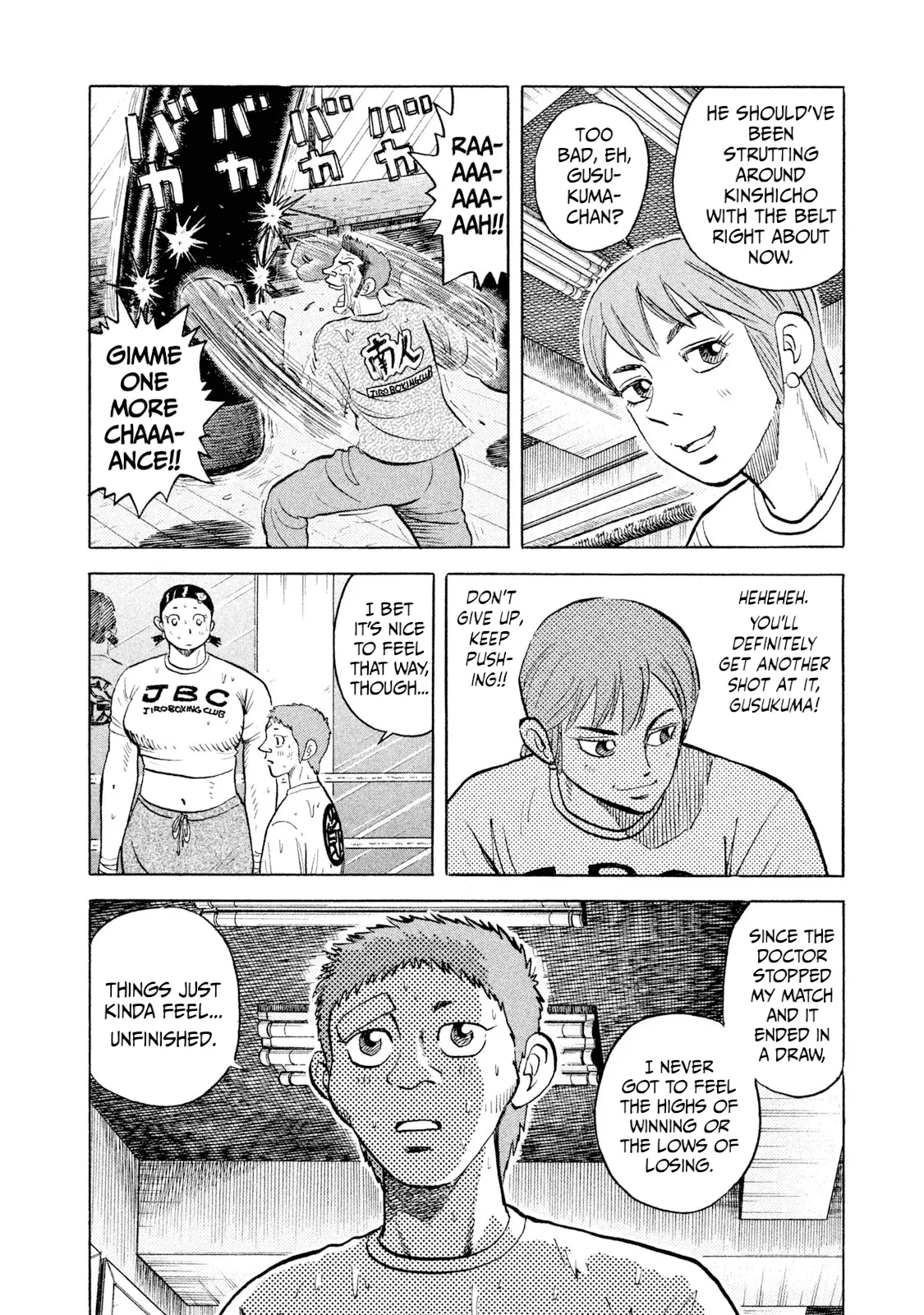 Read Rice Shoulder EN Manga Online