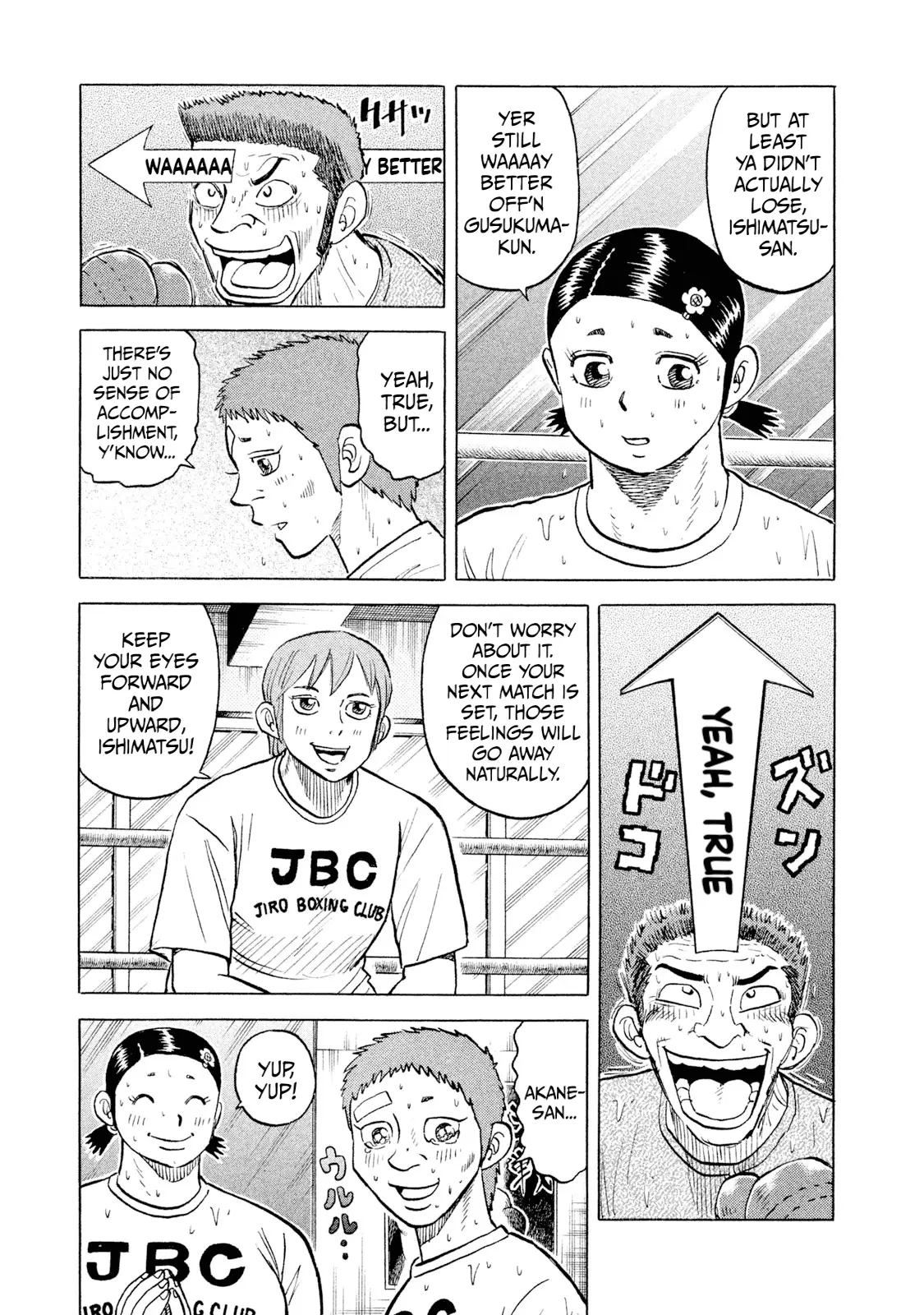 Read Rice Shoulder EN Manga Online