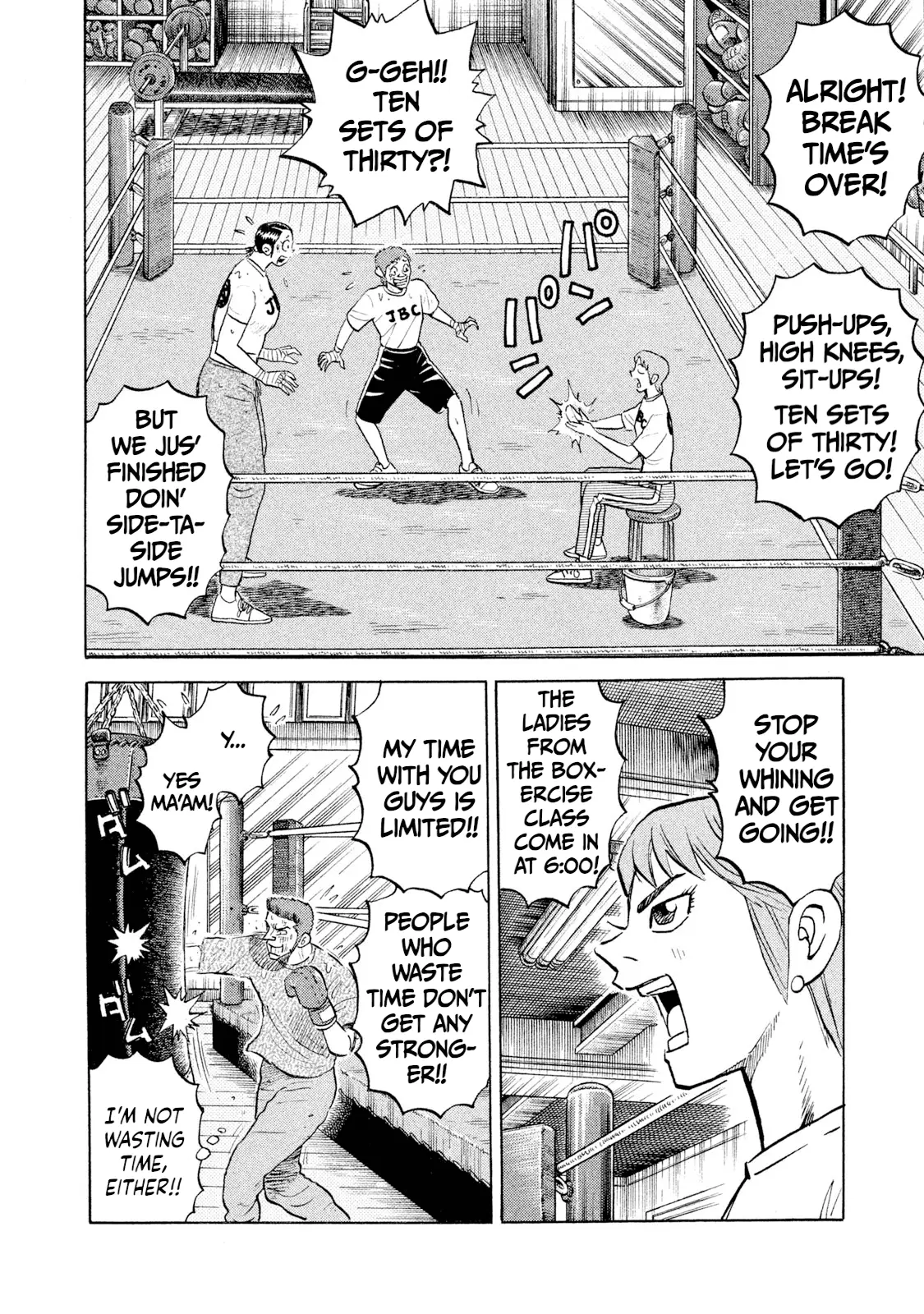 Read Rice Shoulder EN Manga Online