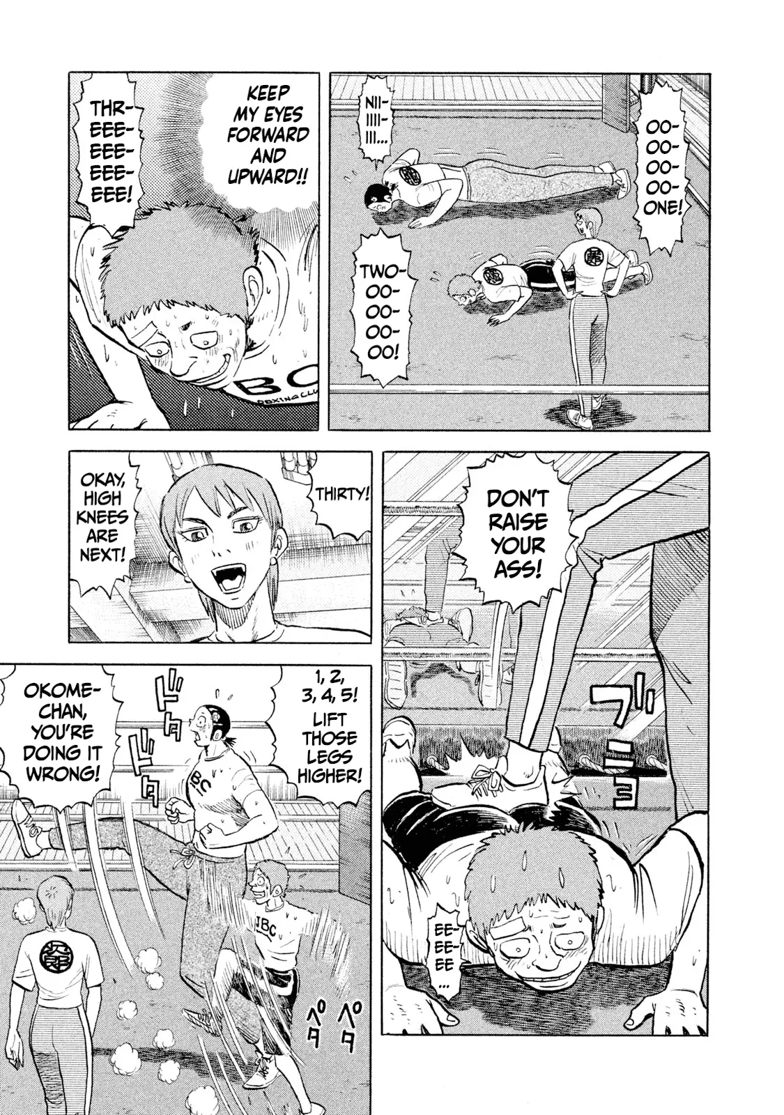 Read Rice Shoulder EN Manga Online