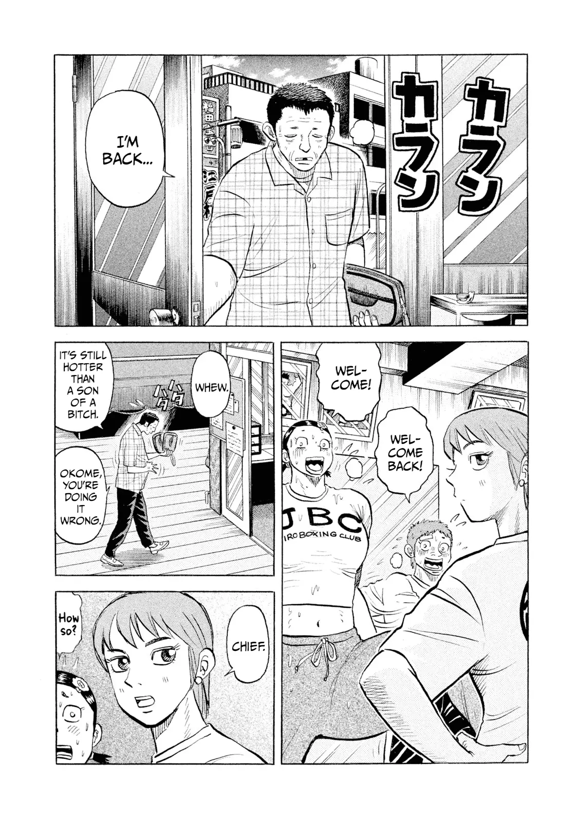 Read Rice Shoulder EN Manga Online