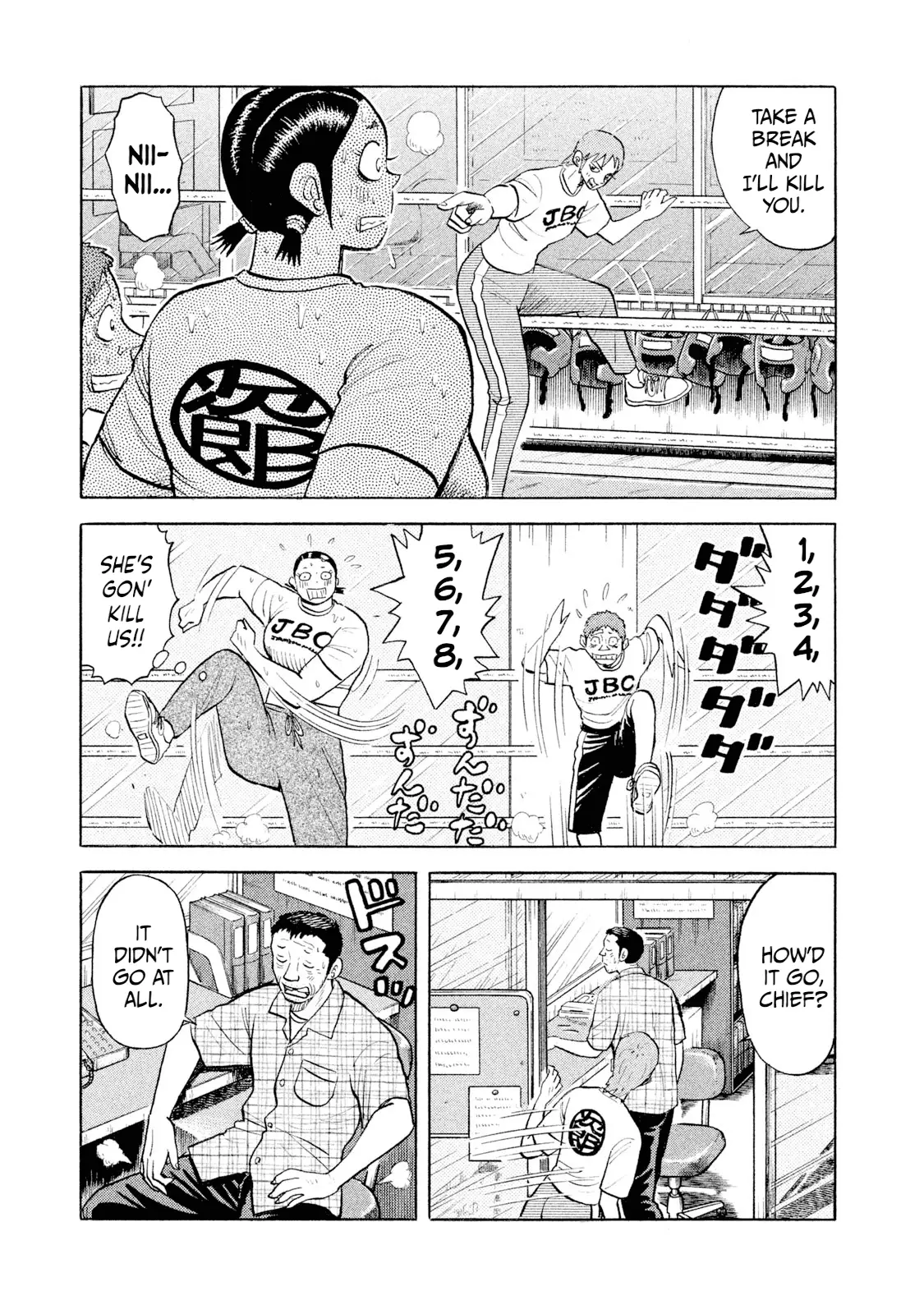 Read Rice Shoulder EN Manga Online