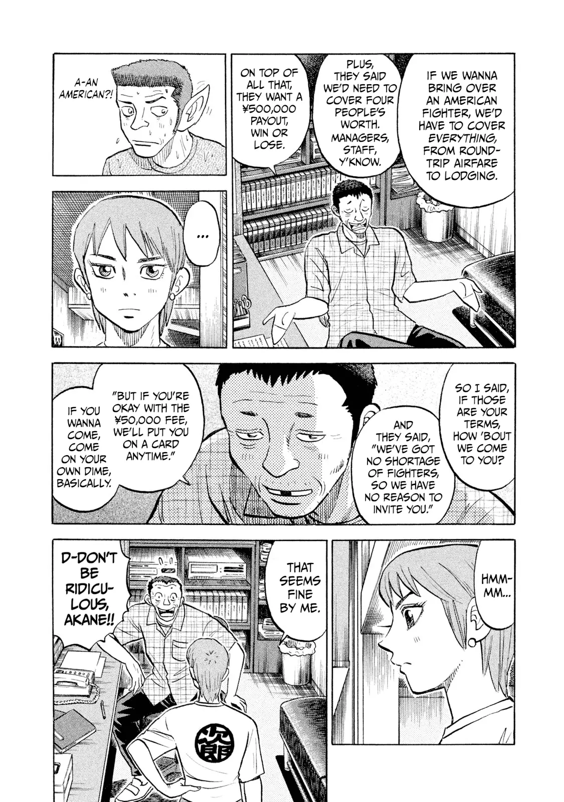 Read Rice Shoulder EN Manga Online