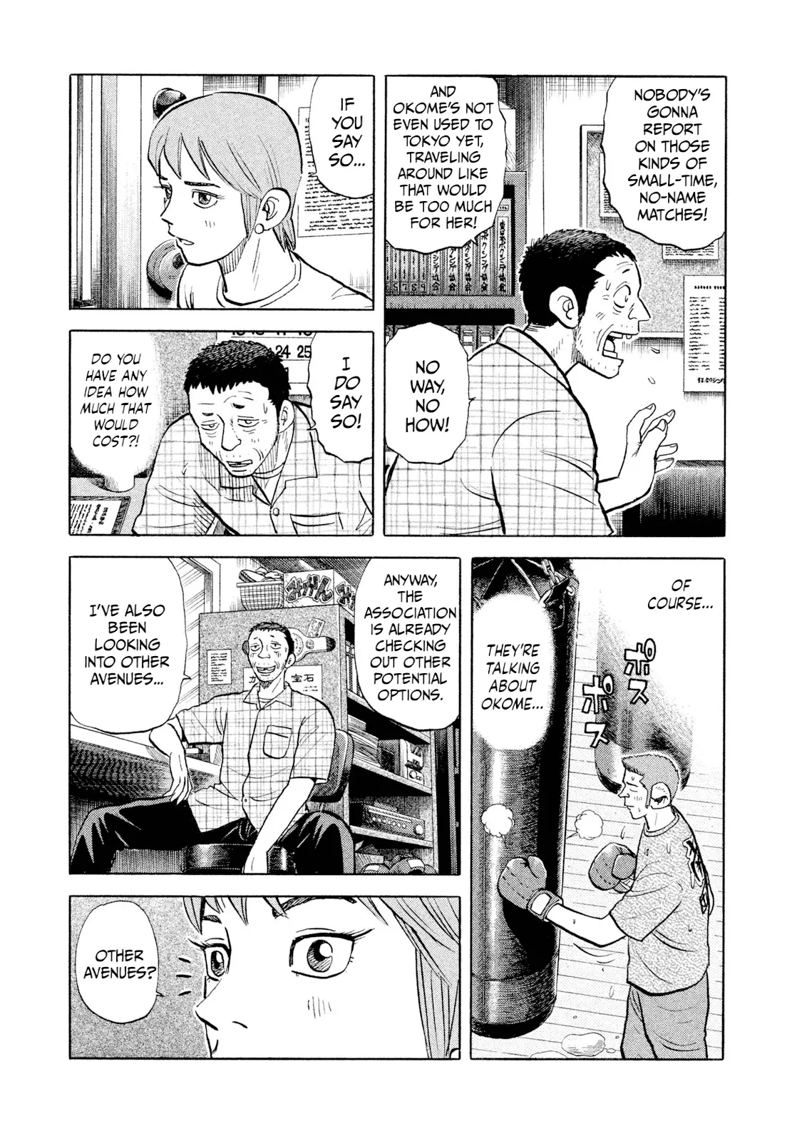 Read Rice Shoulder EN Manga Online