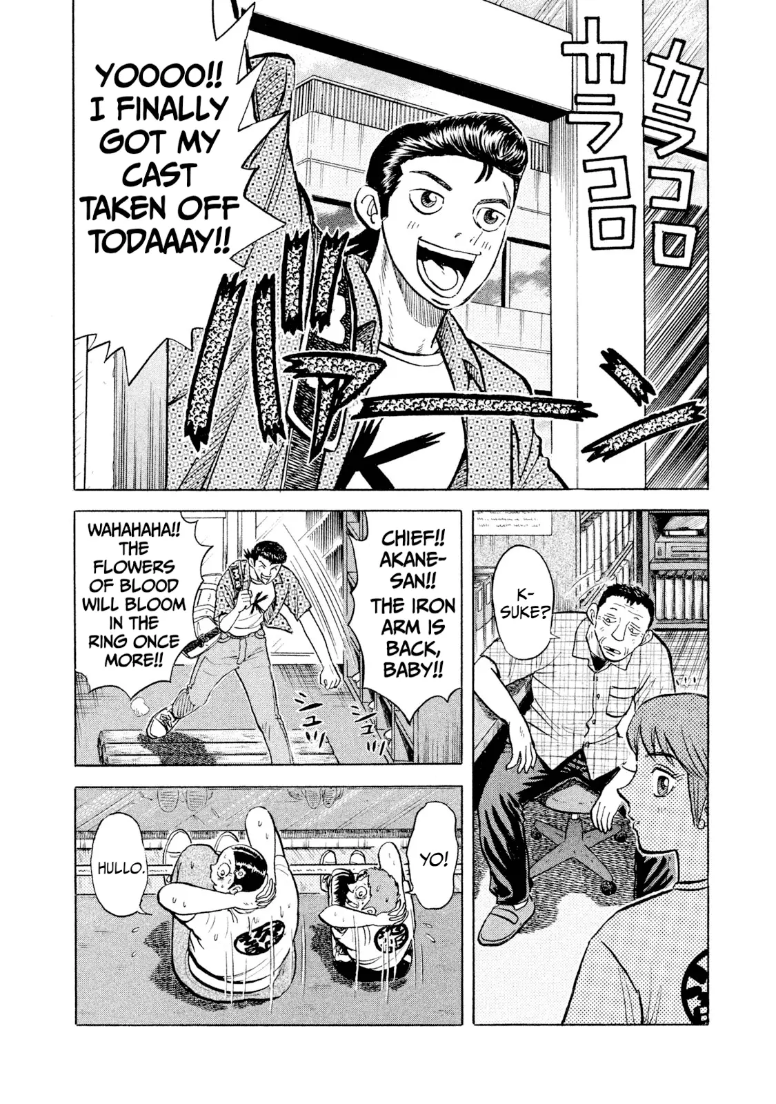 Read Rice Shoulder EN Manga Online