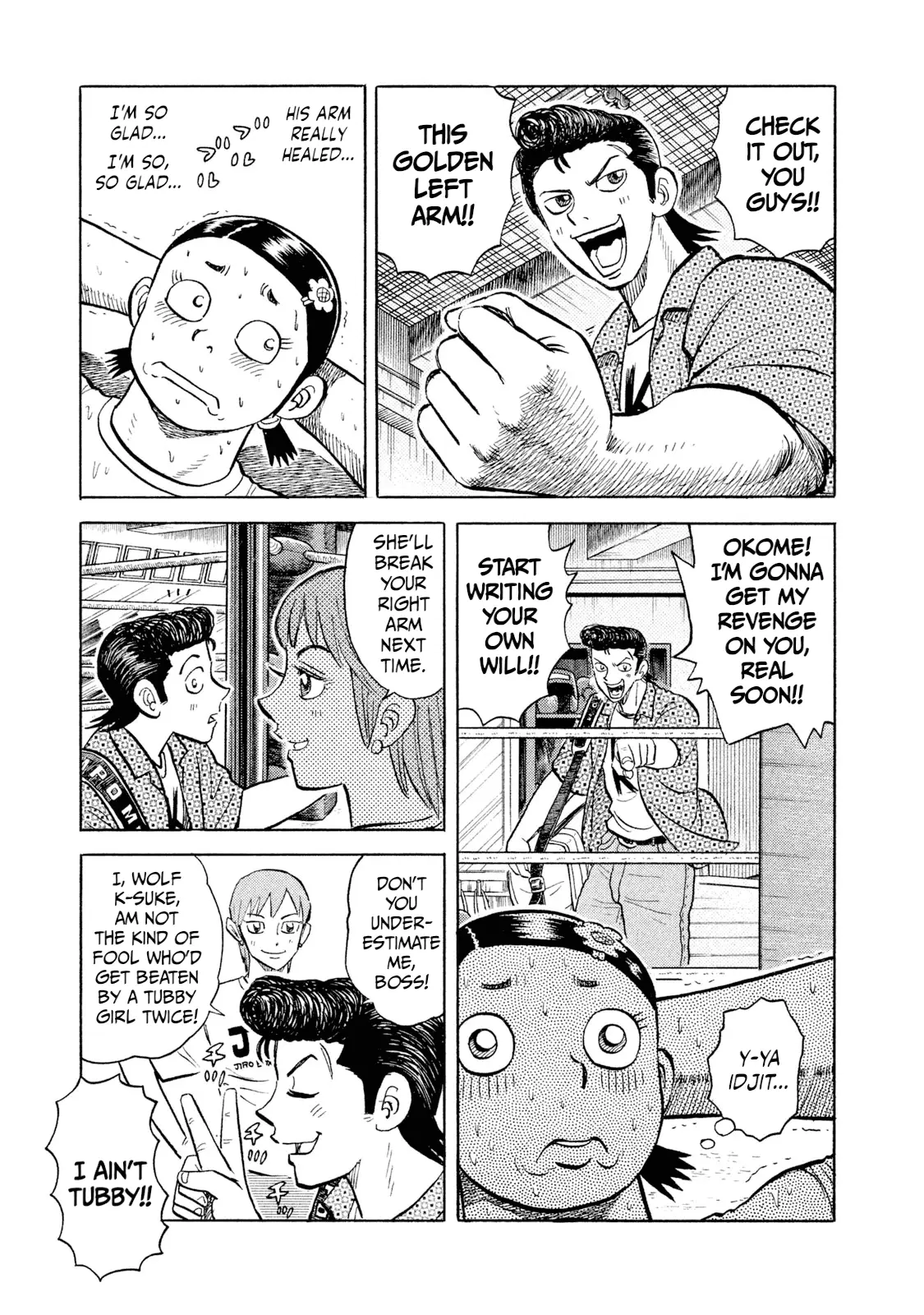 Read Rice Shoulder EN Manga Online