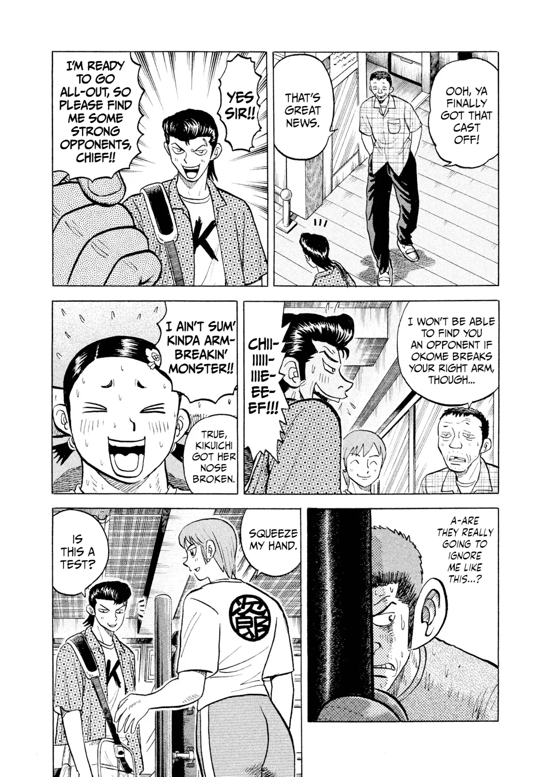 Read Rice Shoulder EN Manga Online