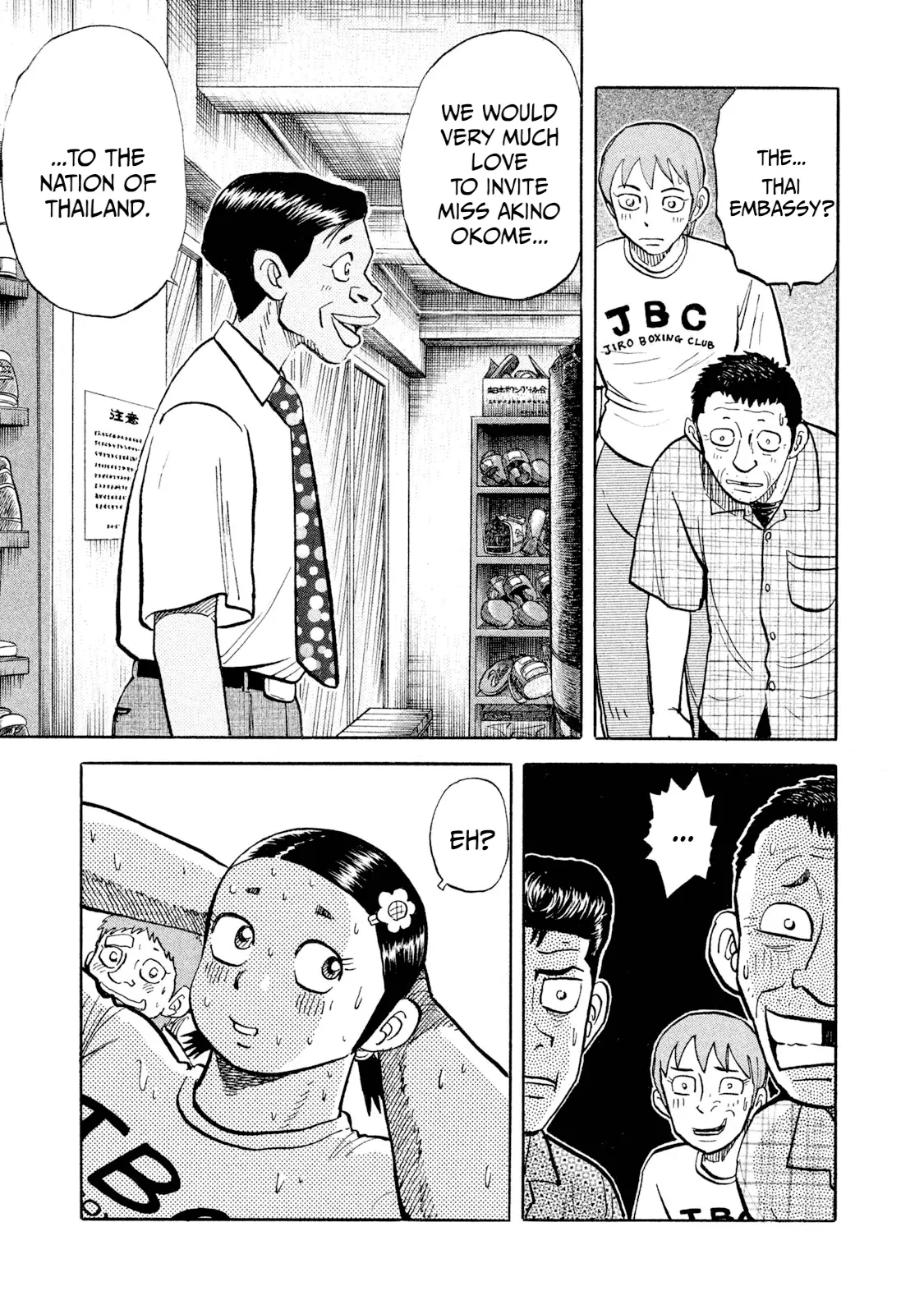 Read Rice Shoulder EN Manga Online