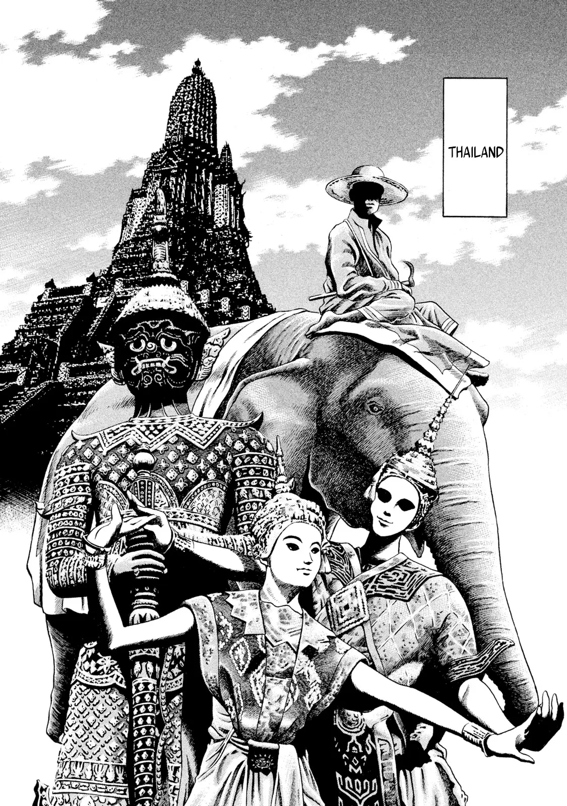 Read Rice Shoulder EN Manga Online