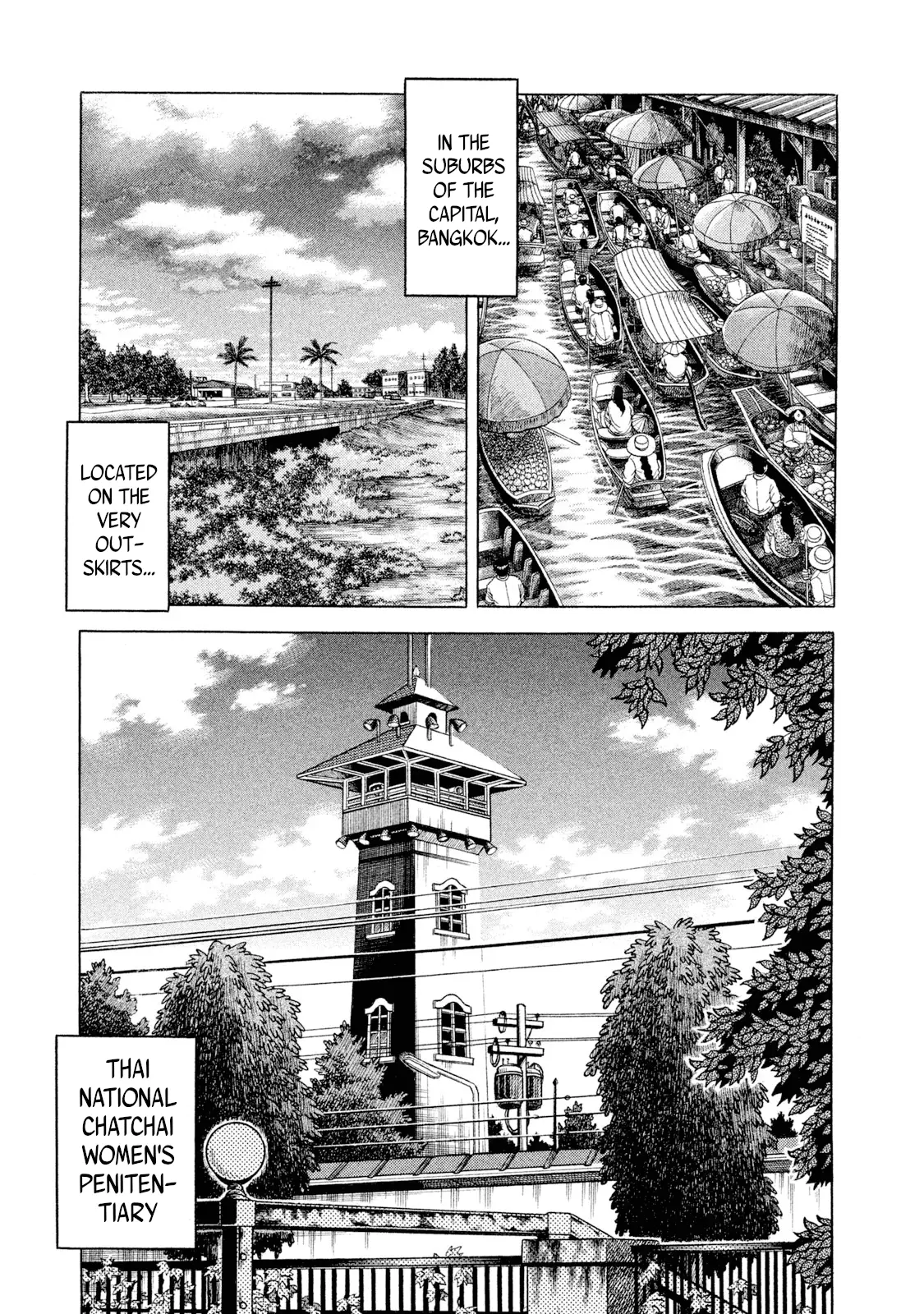 Read Rice Shoulder EN Manga Online