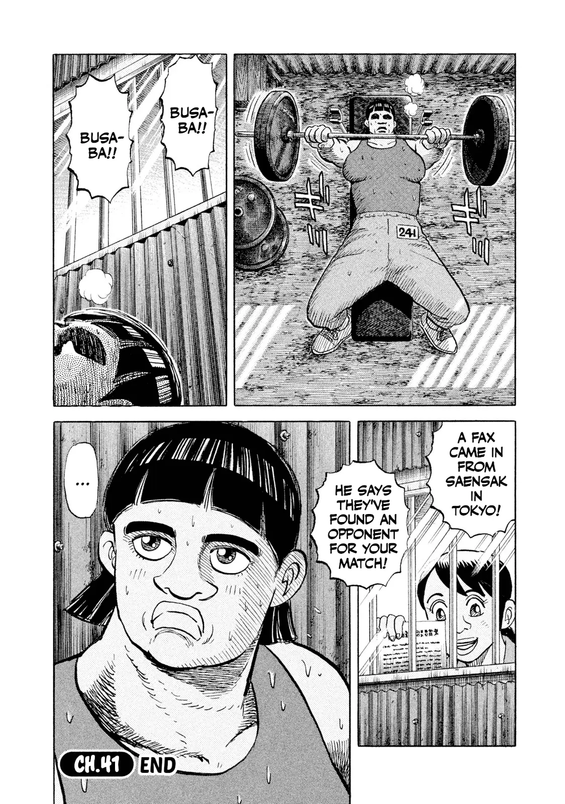 Read Rice Shoulder EN Manga Online