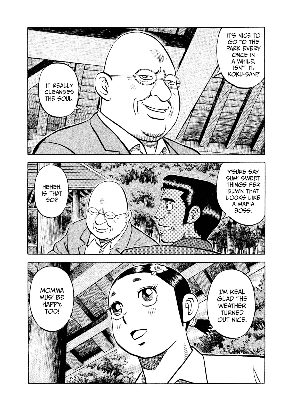 Read Rice Shoulder EN Manga Online