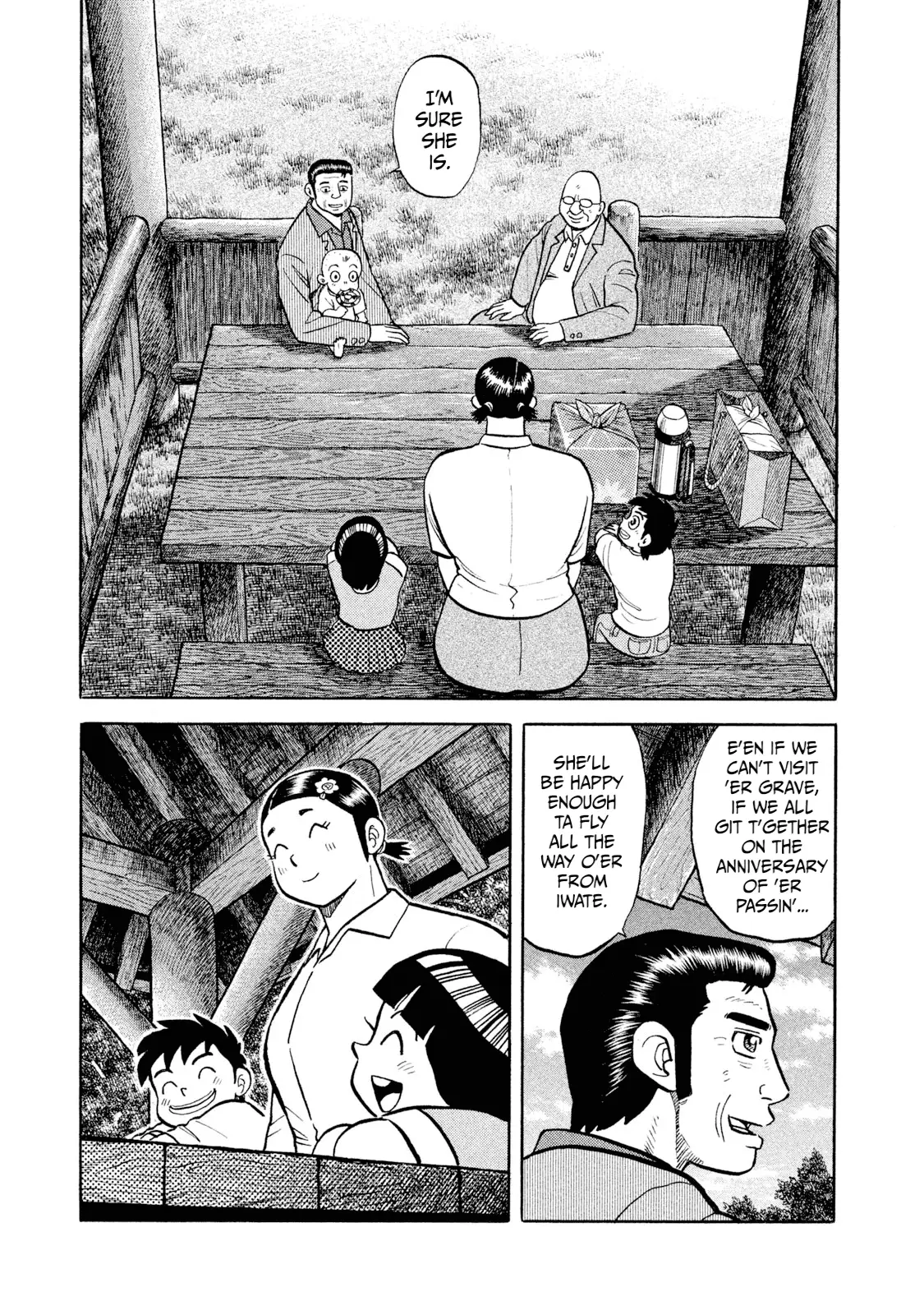 Read Rice Shoulder EN Manga Online