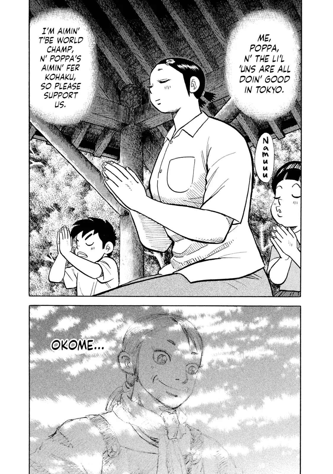 Read Rice Shoulder EN Manga Online