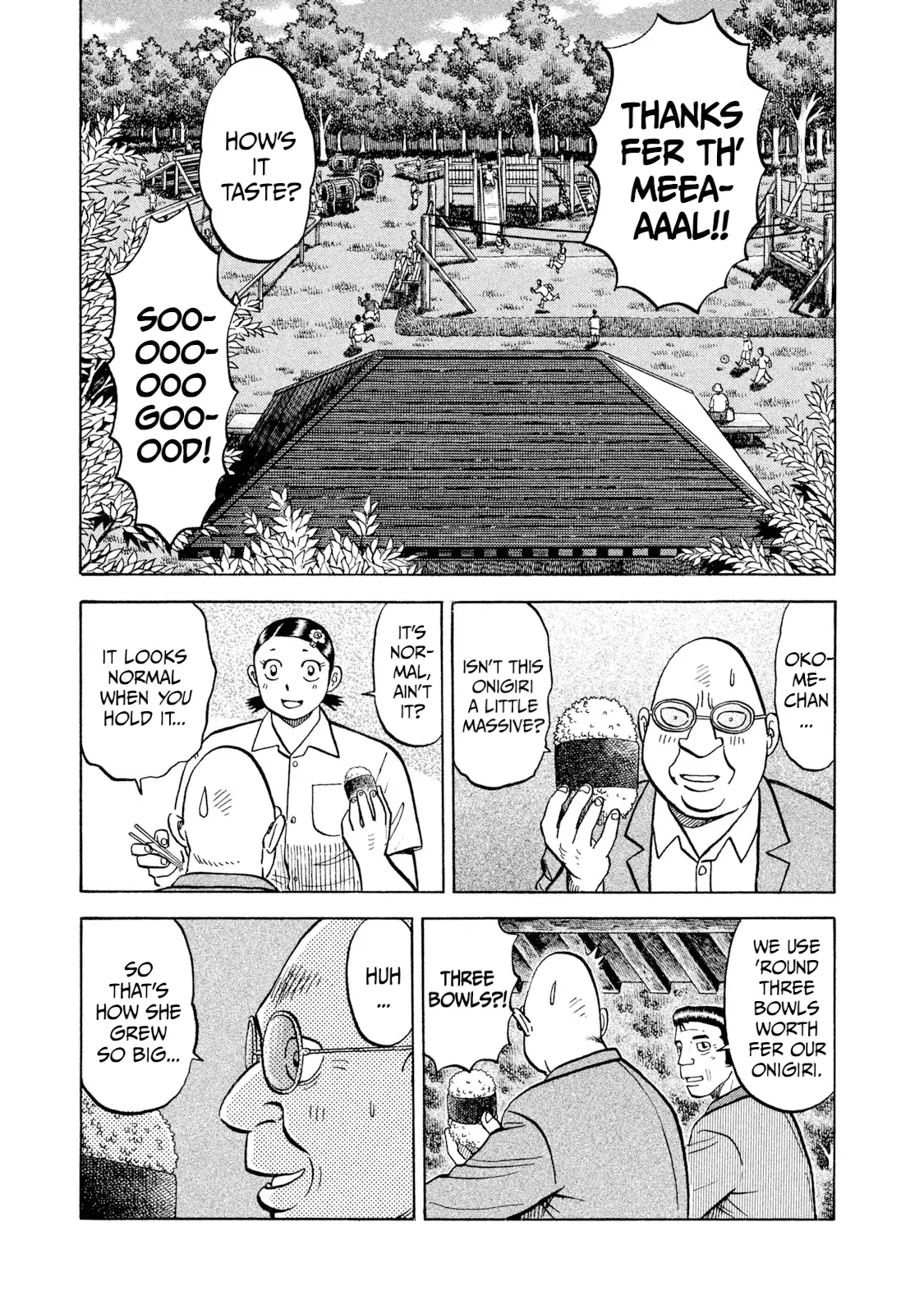 Read Rice Shoulder EN Manga Online