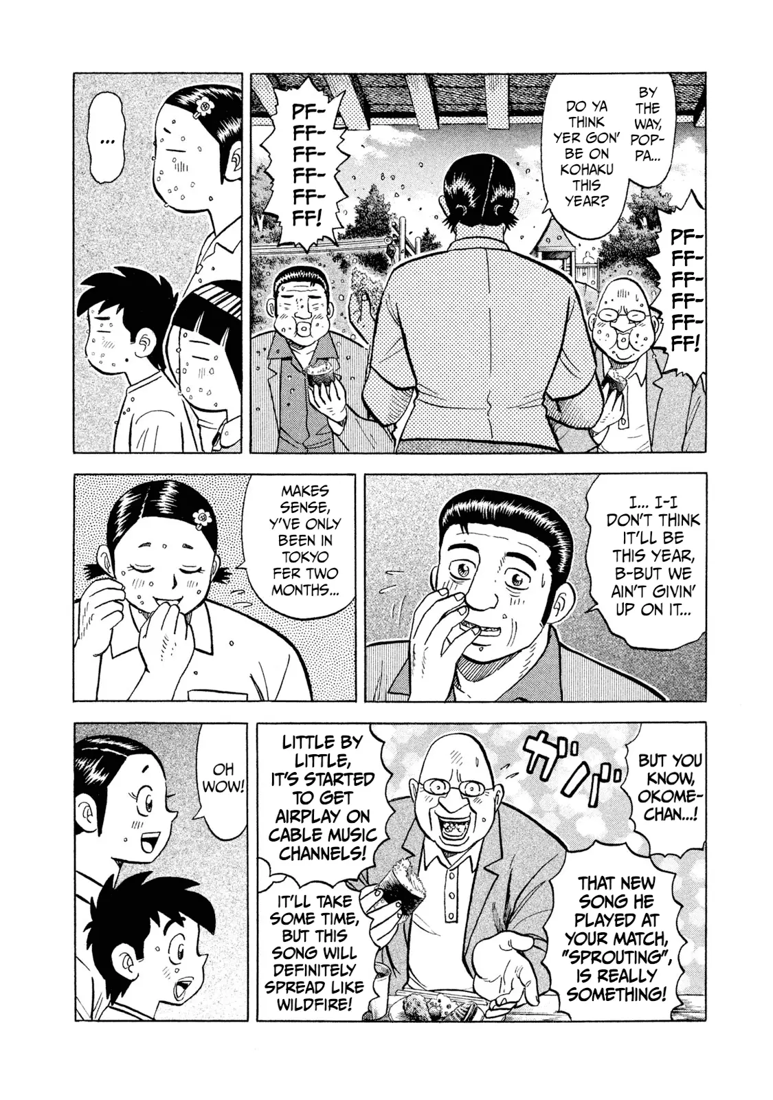 Read Rice Shoulder EN Manga Online