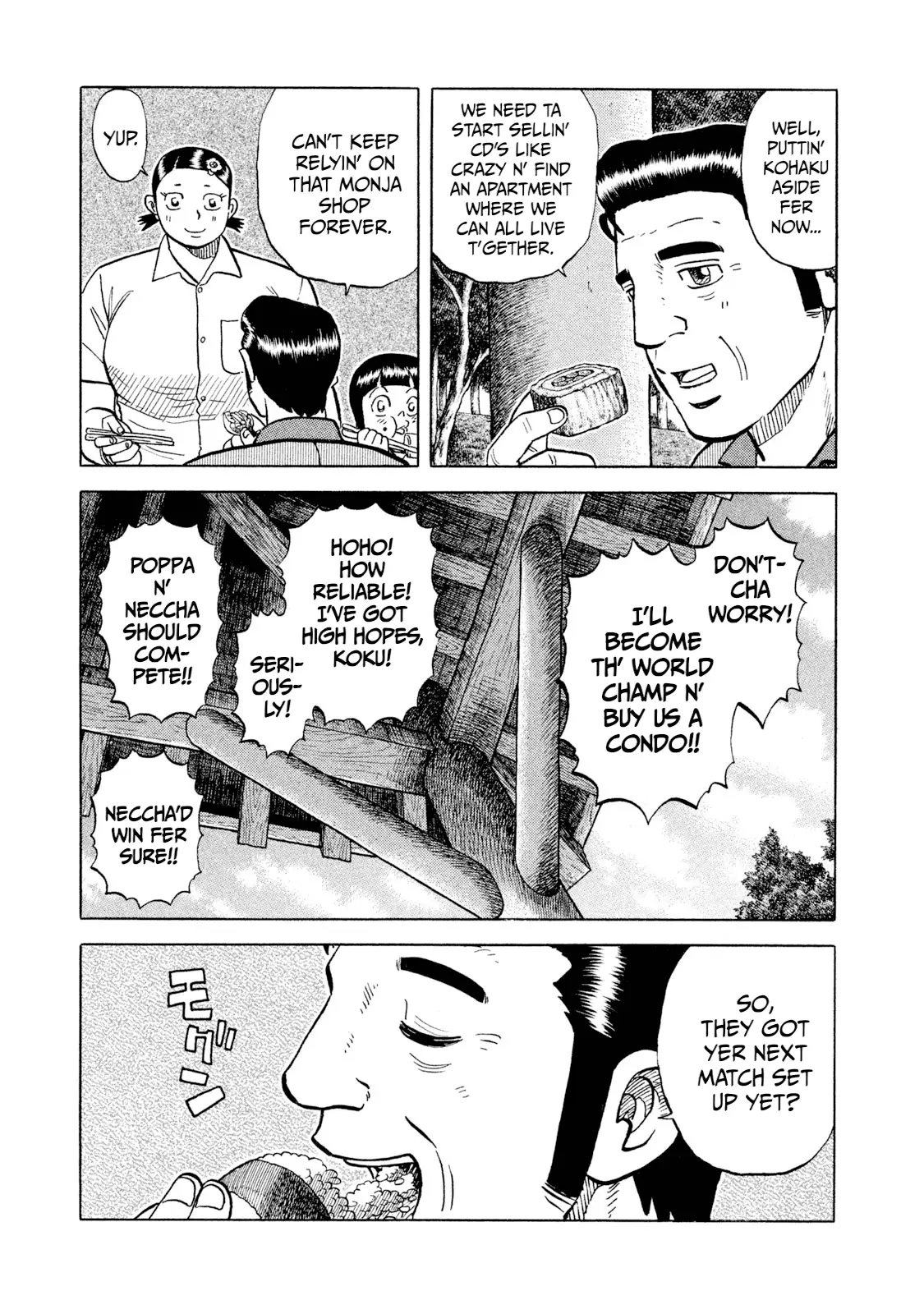 Read Rice Shoulder EN Manga Online