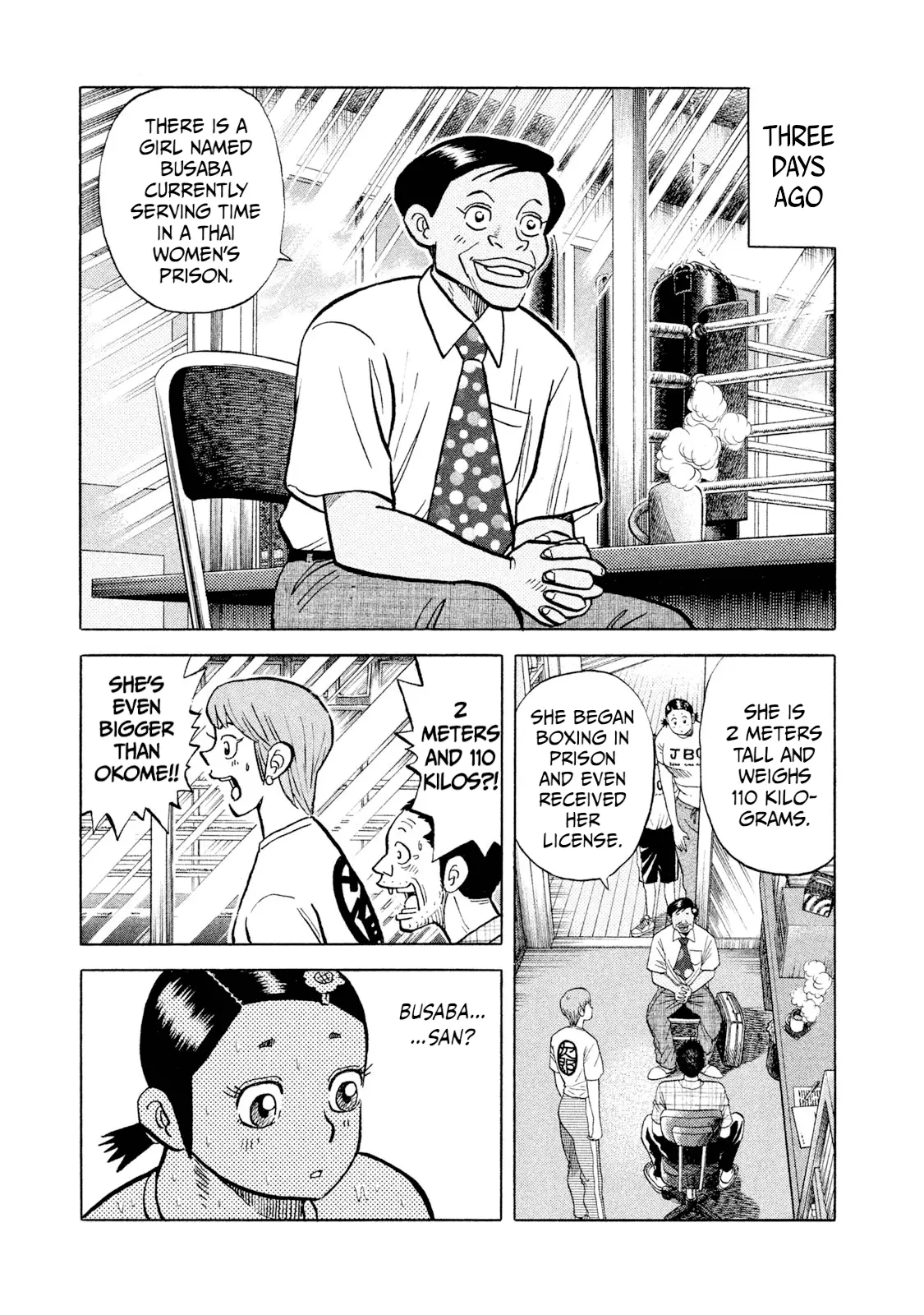 Read Rice Shoulder EN Manga Online