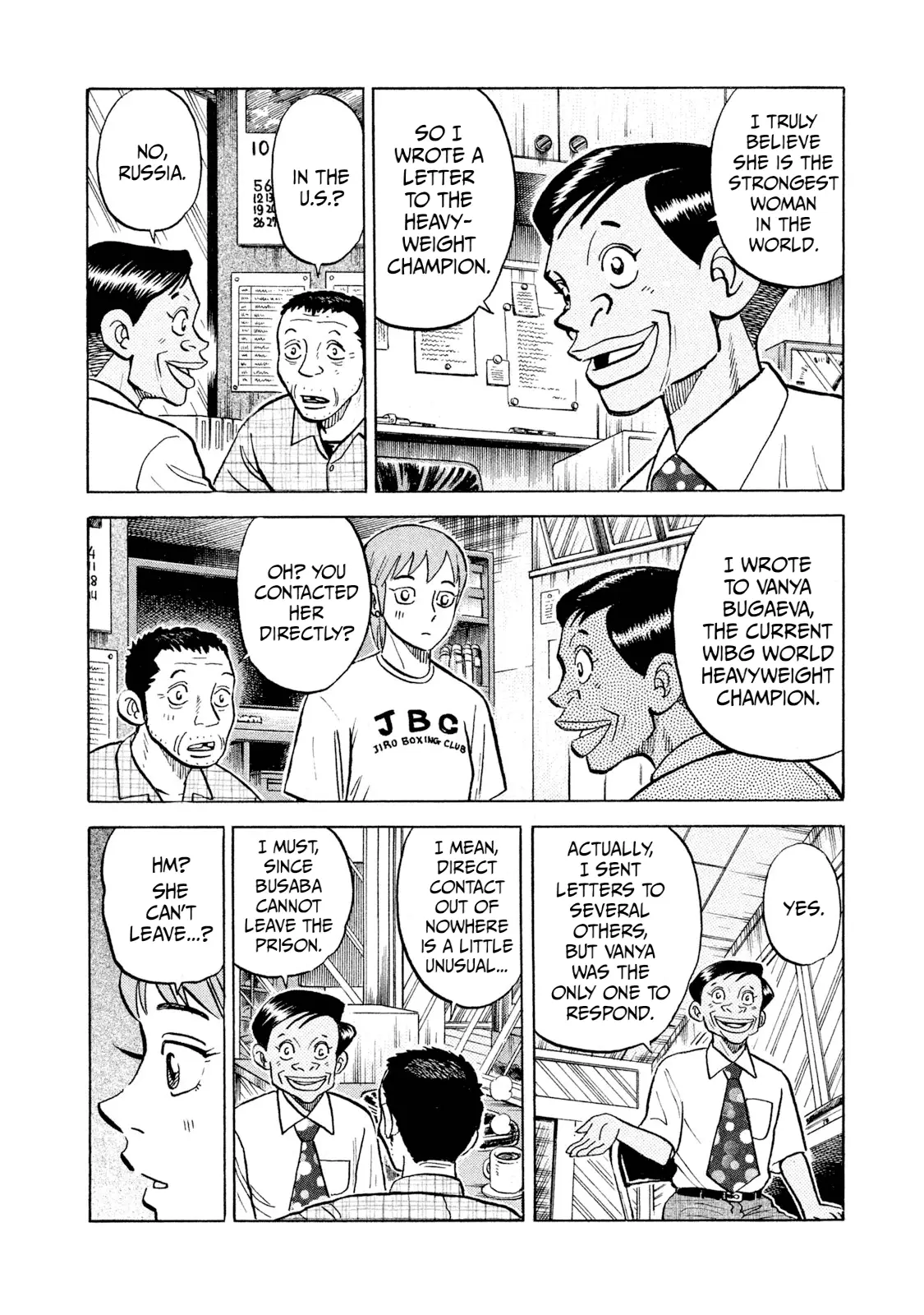 Read Rice Shoulder EN Manga Online