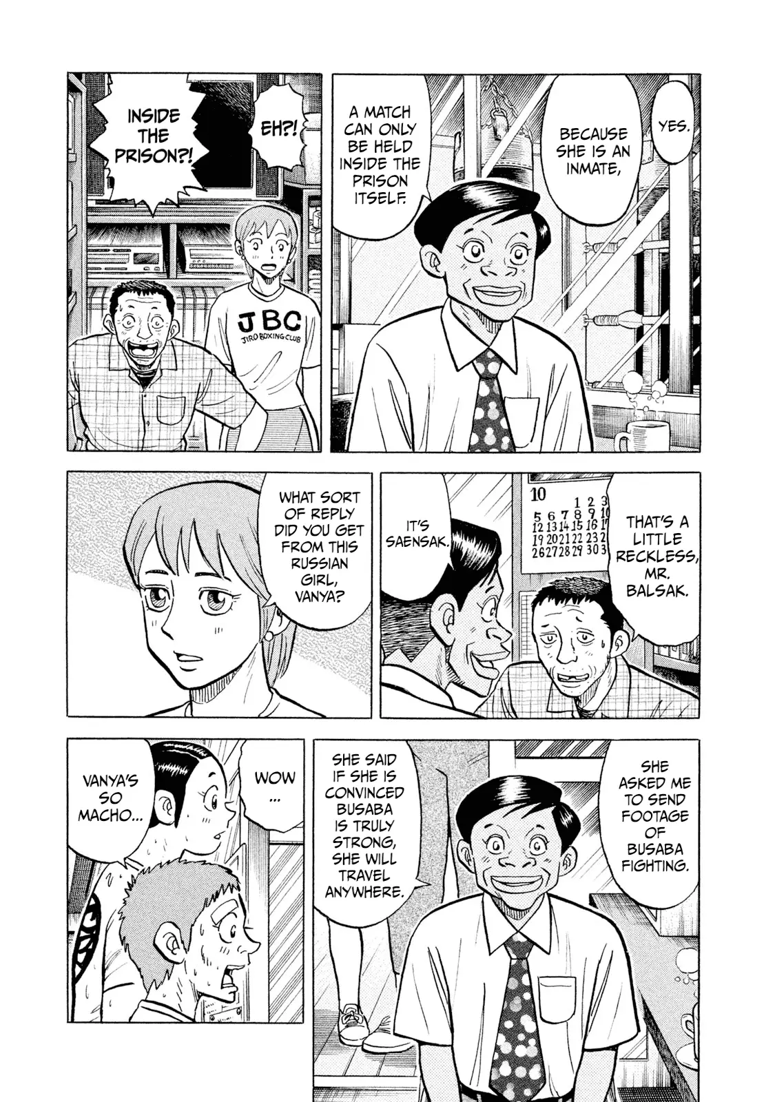 Read Rice Shoulder EN Manga Online