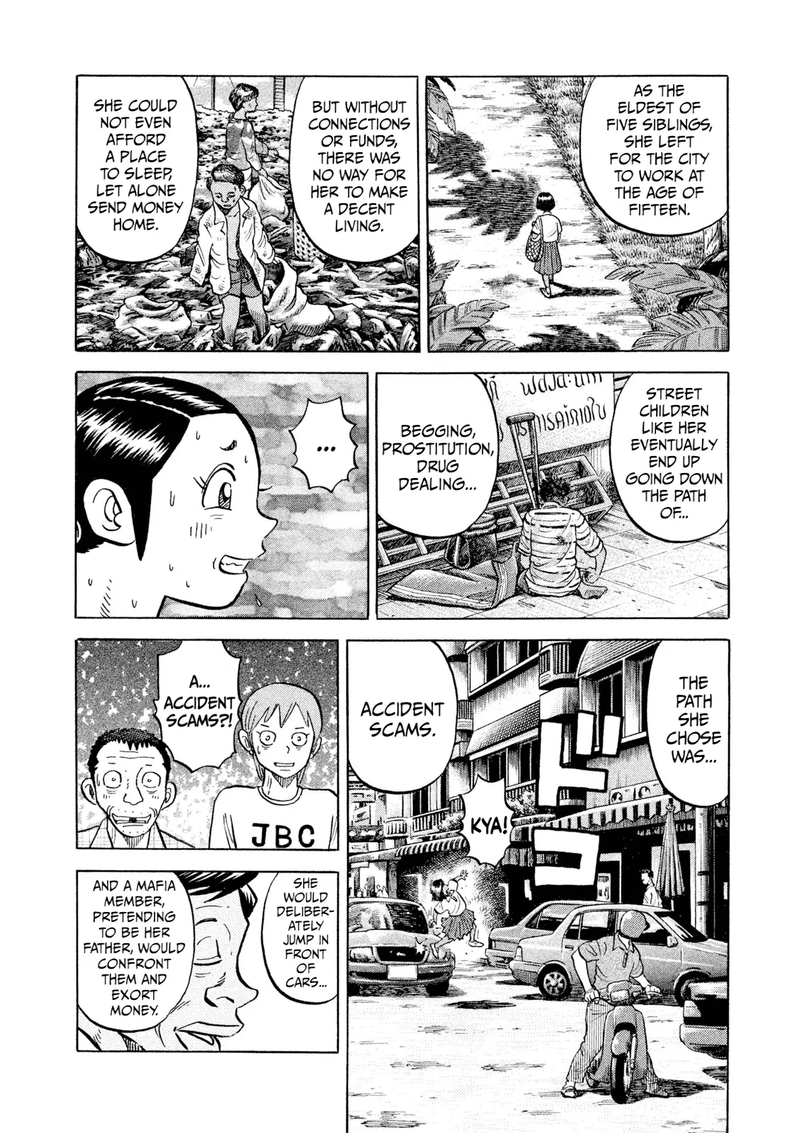 Read Rice Shoulder EN Manga Online