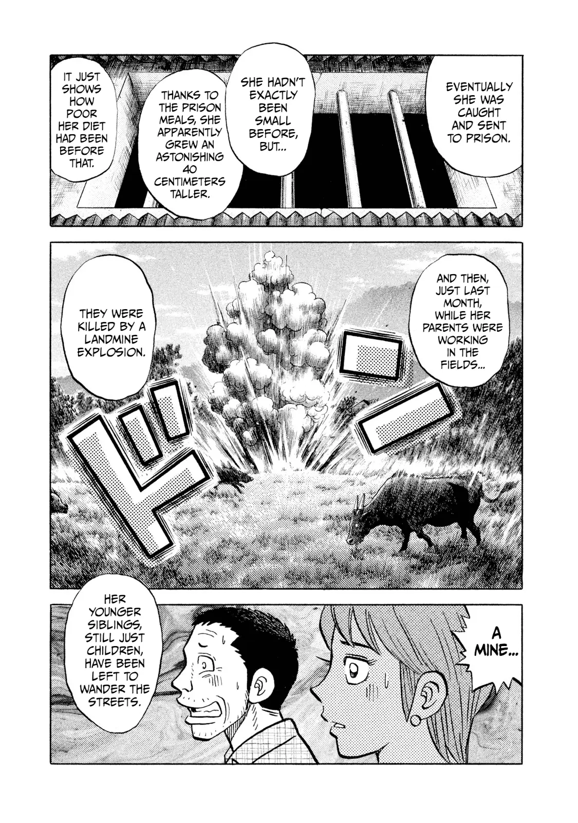 Read Rice Shoulder EN Manga Online