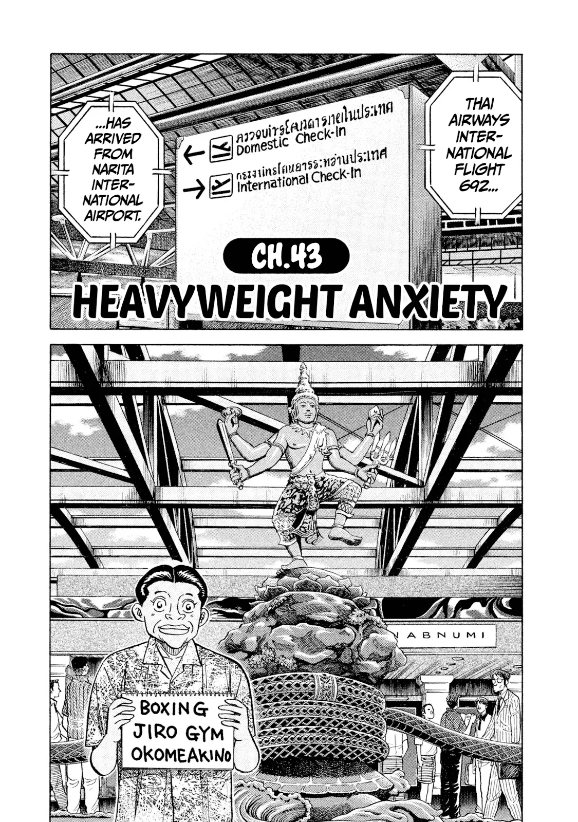 Read Rice Shoulder EN Manga Online