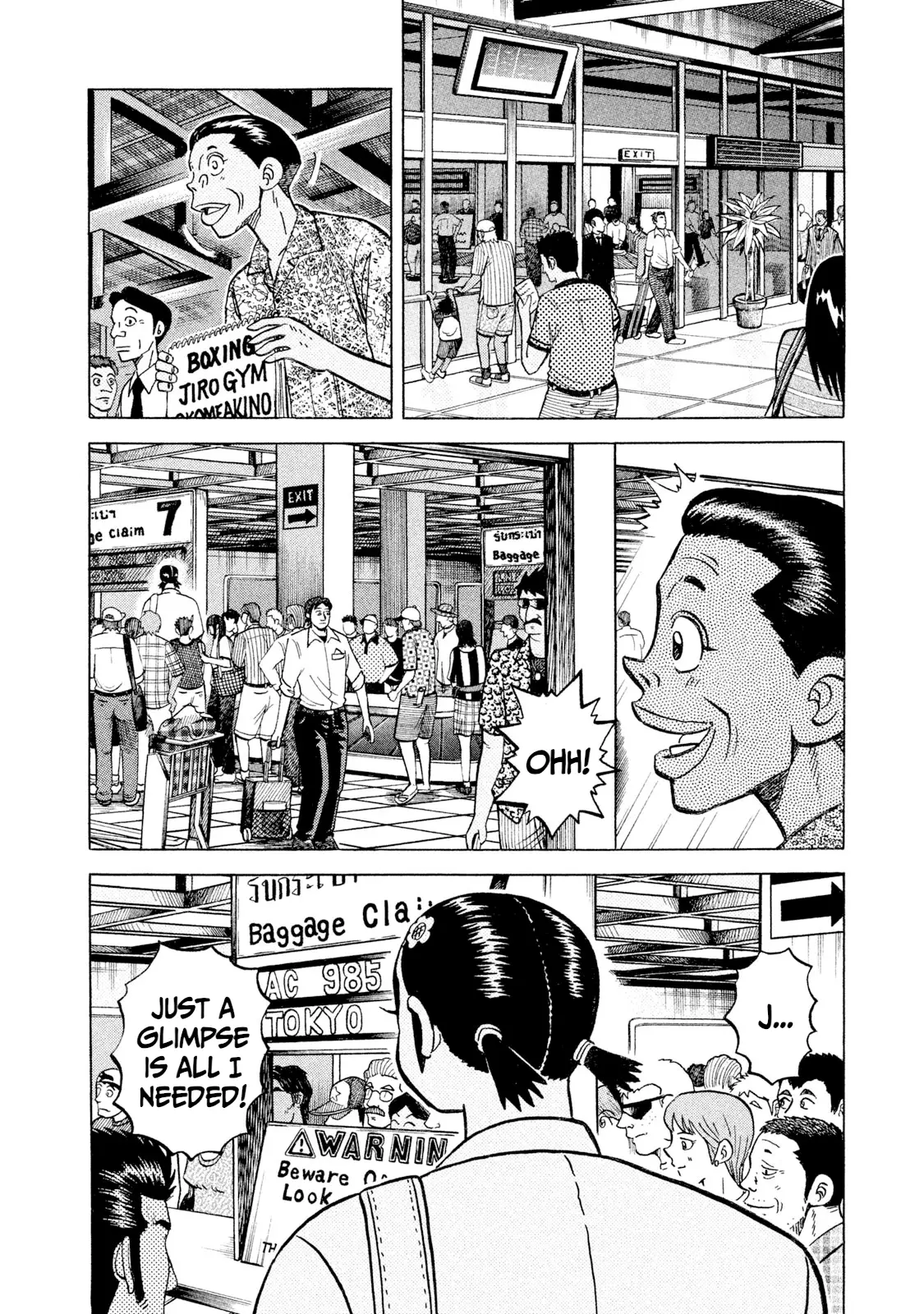 Read Rice Shoulder EN Manga Online