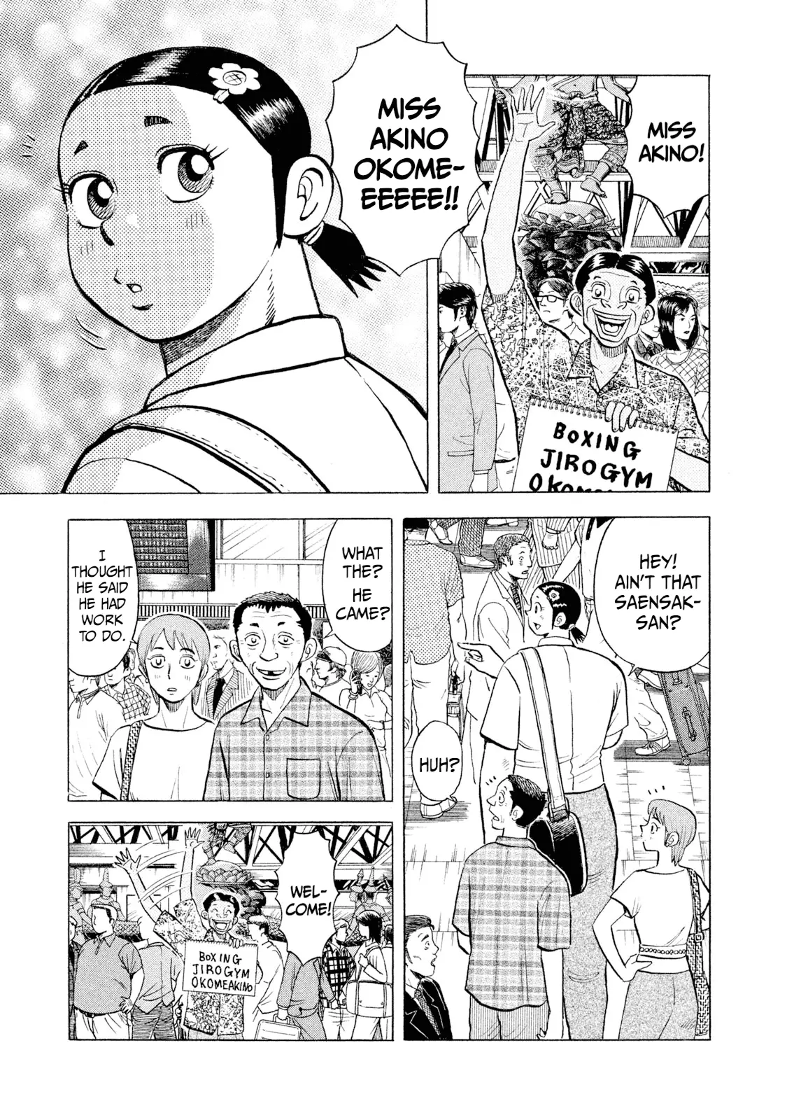 Read Rice Shoulder EN Manga Online