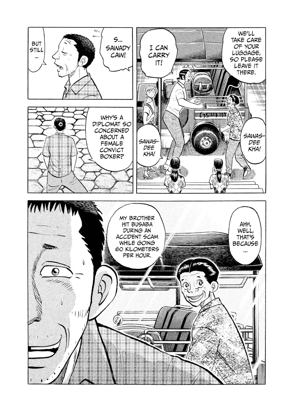 Read Rice Shoulder EN Manga Online