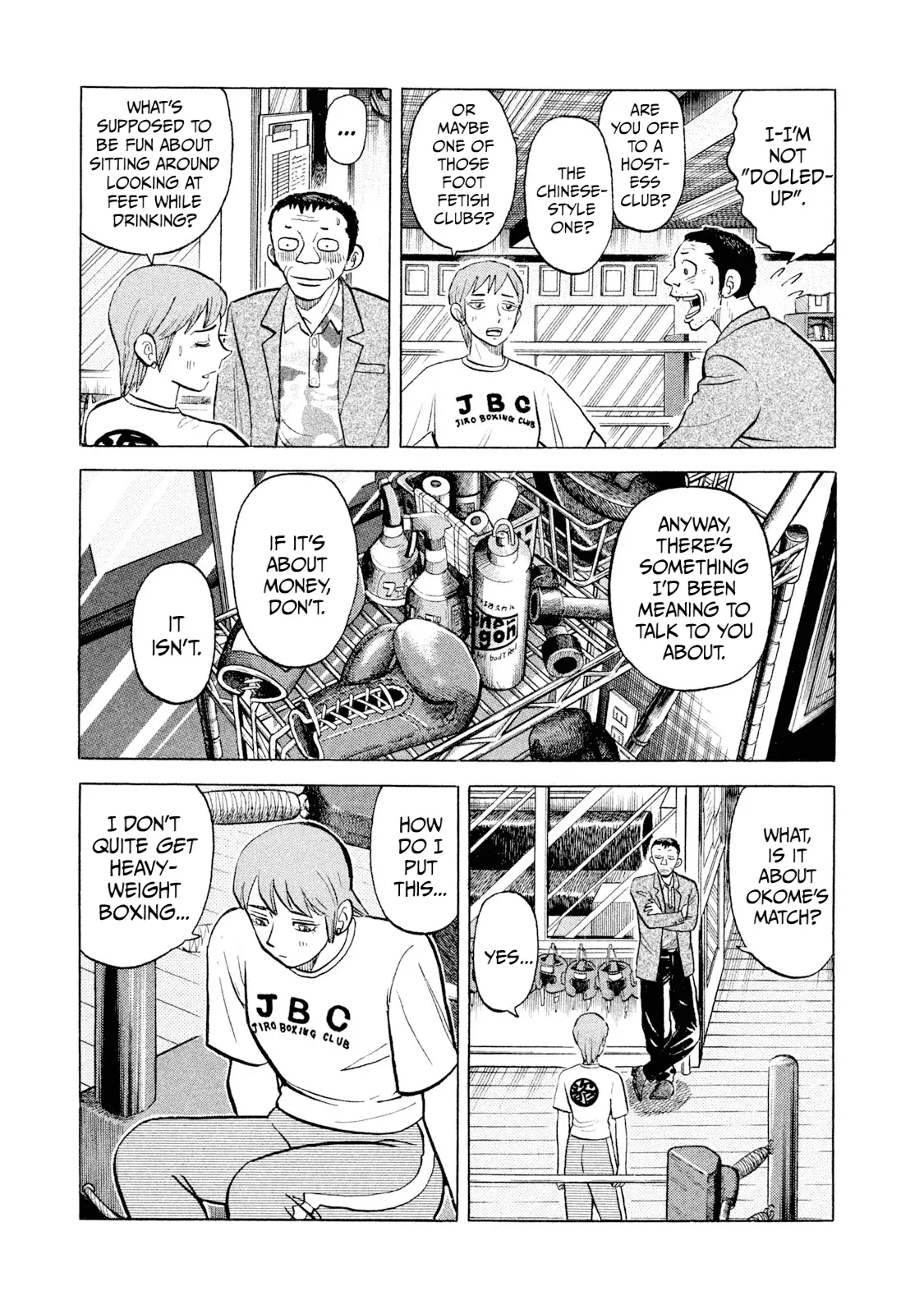 Read Rice Shoulder EN Manga Online