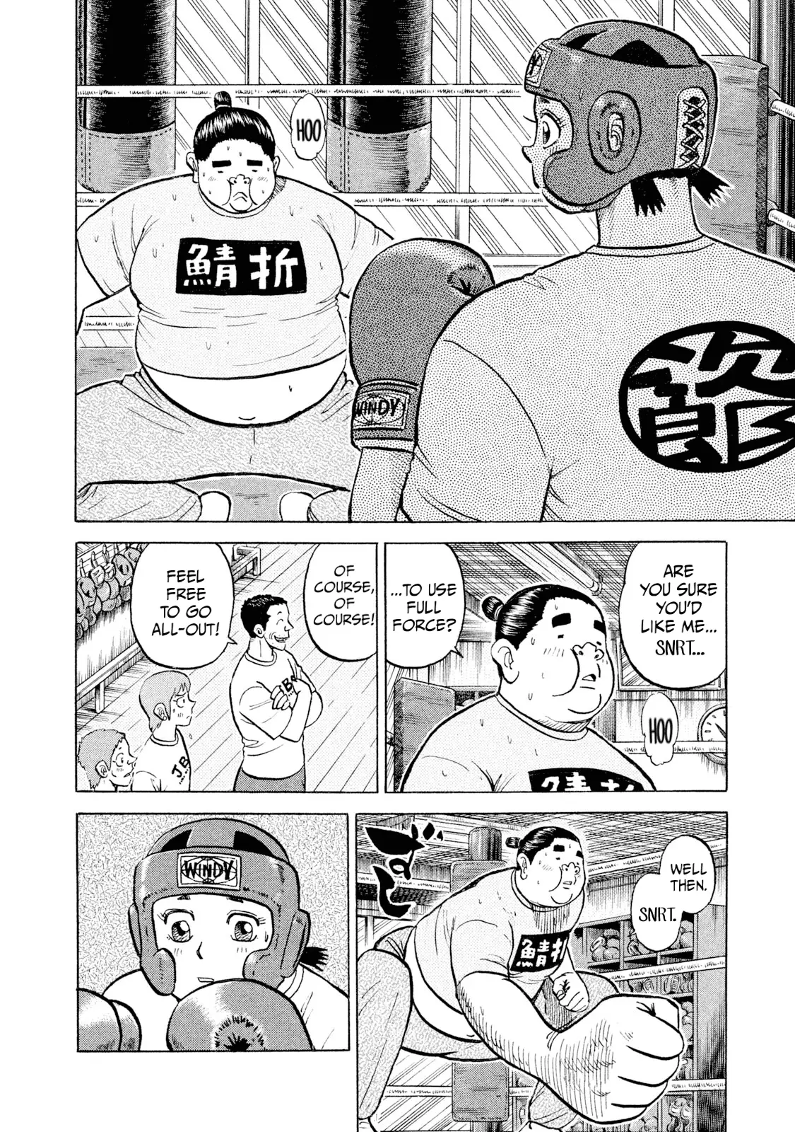 Read Rice Shoulder EN Manga Online