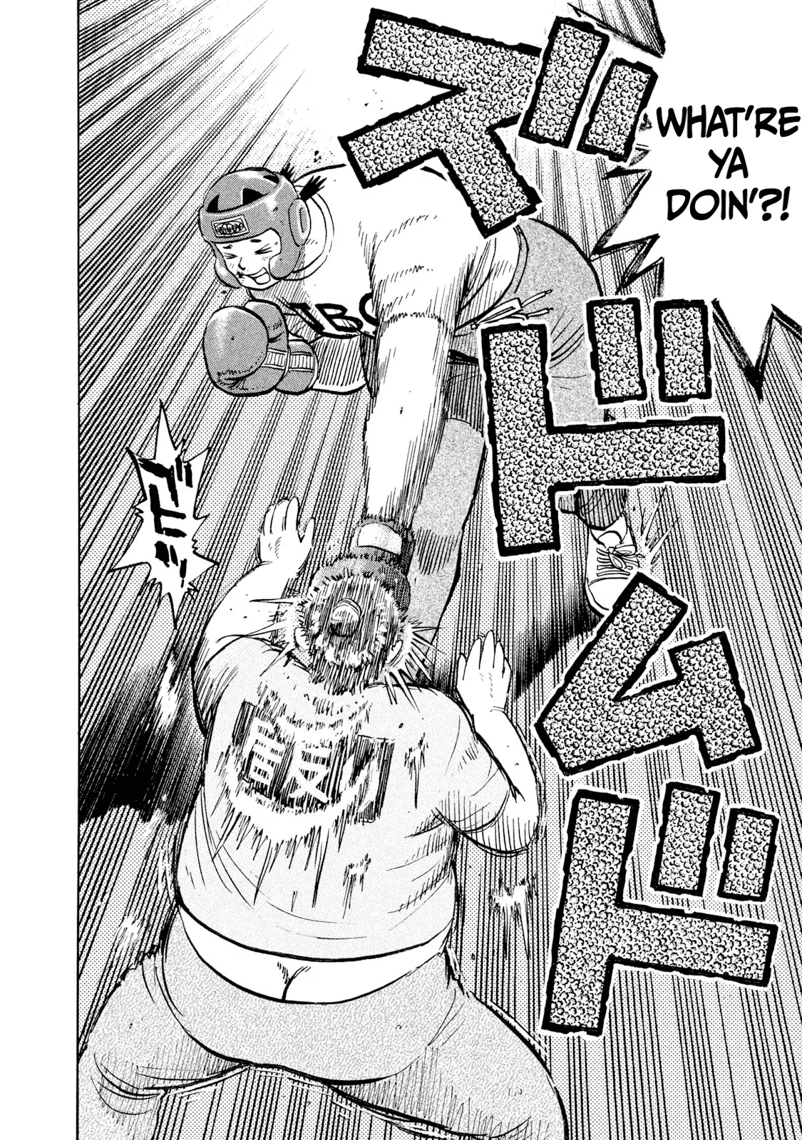 Read Rice Shoulder EN Manga Online