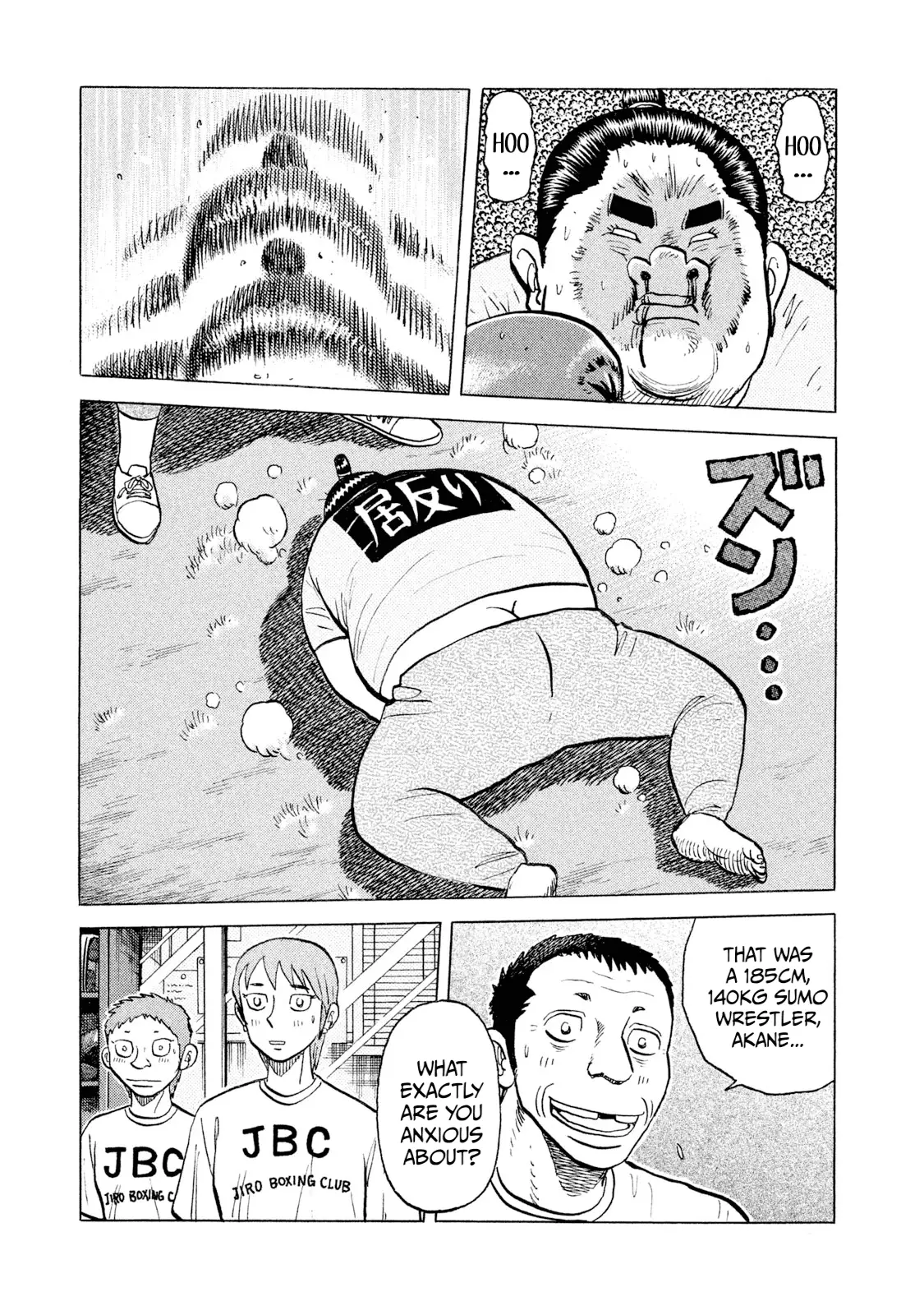 Read Rice Shoulder EN Manga Online