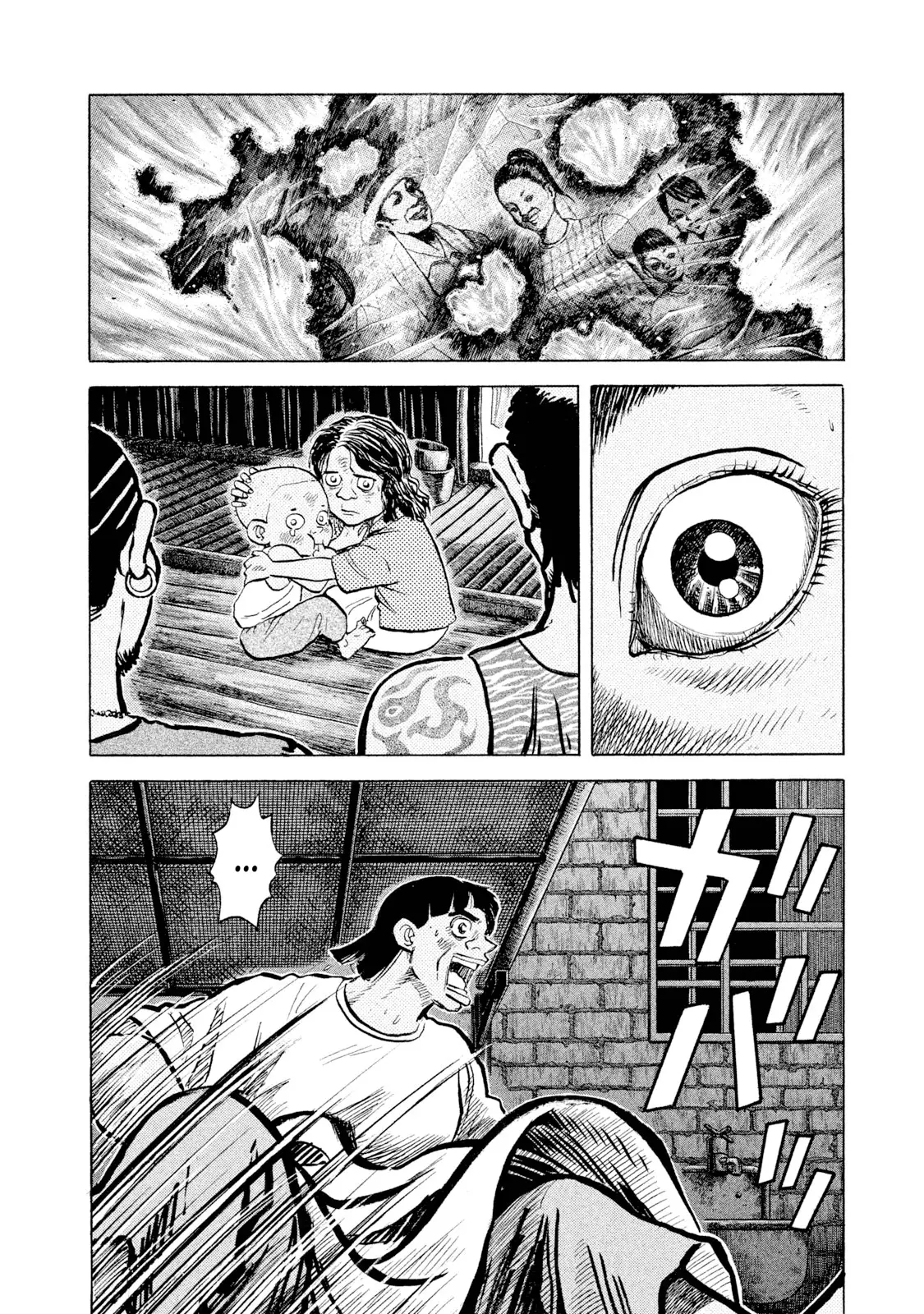 Read Rice Shoulder EN Manga Online