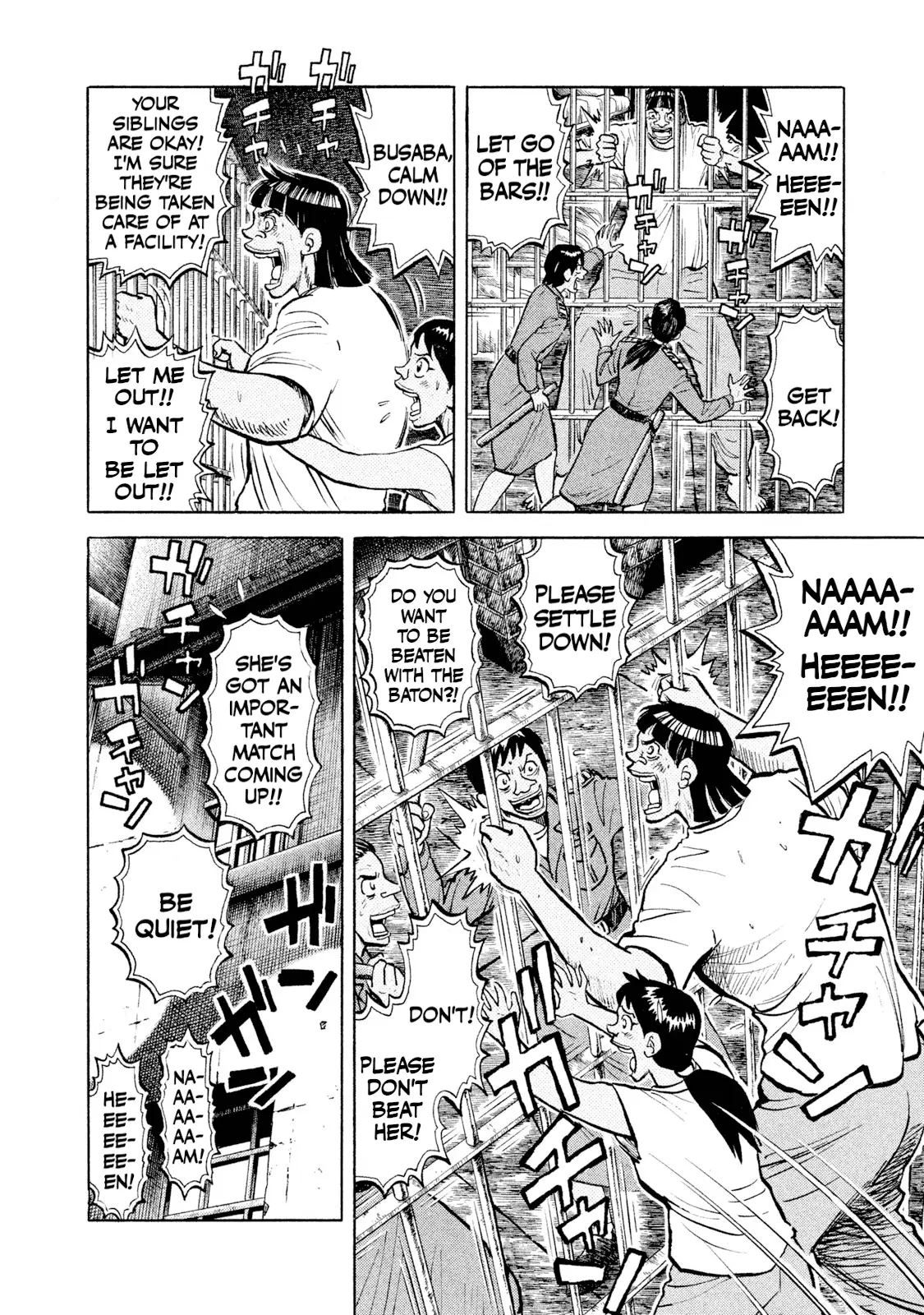 Read Rice Shoulder EN Manga Online