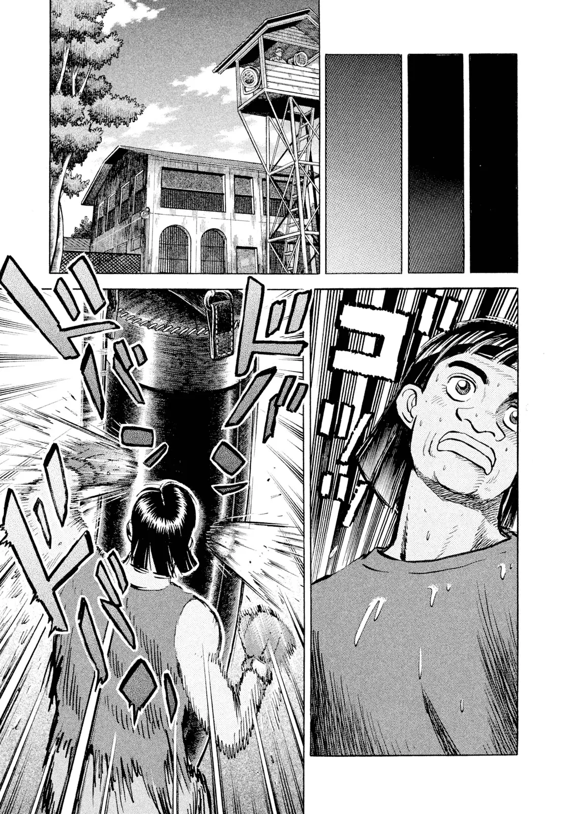 Read Rice Shoulder EN Manga Online