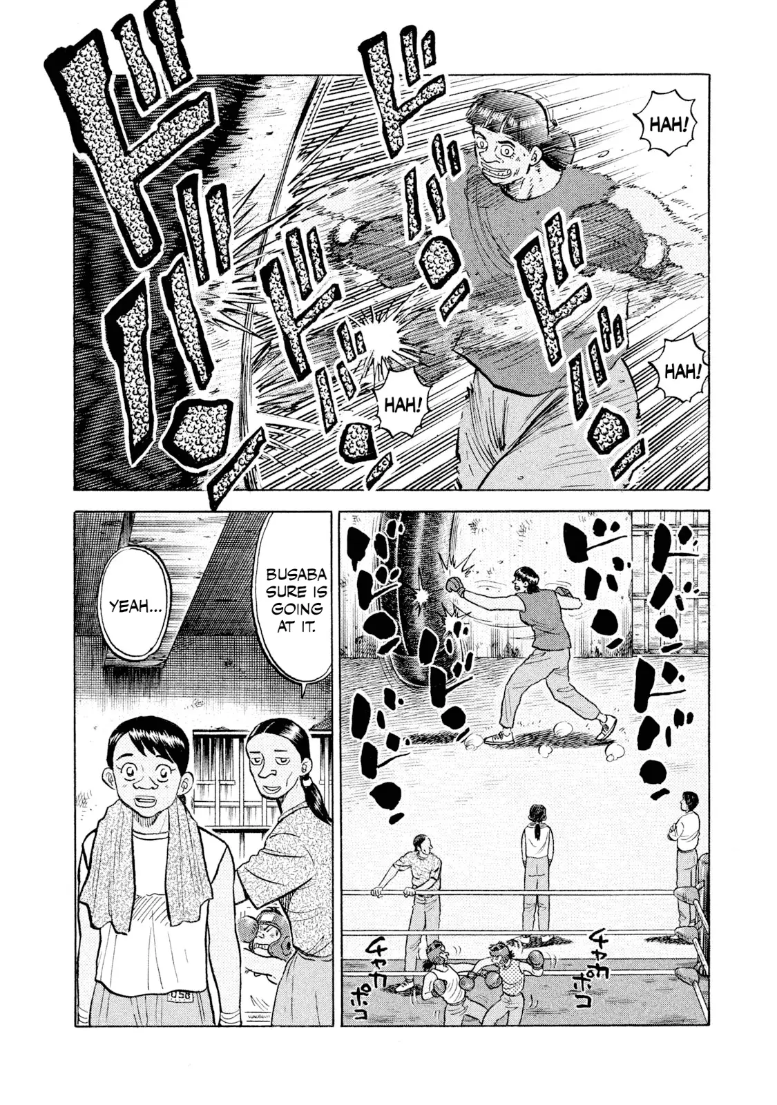 Read Rice Shoulder EN Manga Online