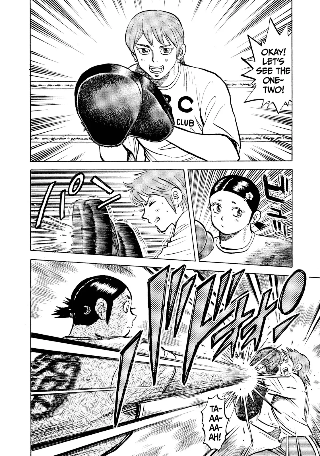 Read Rice Shoulder EN Manga Online