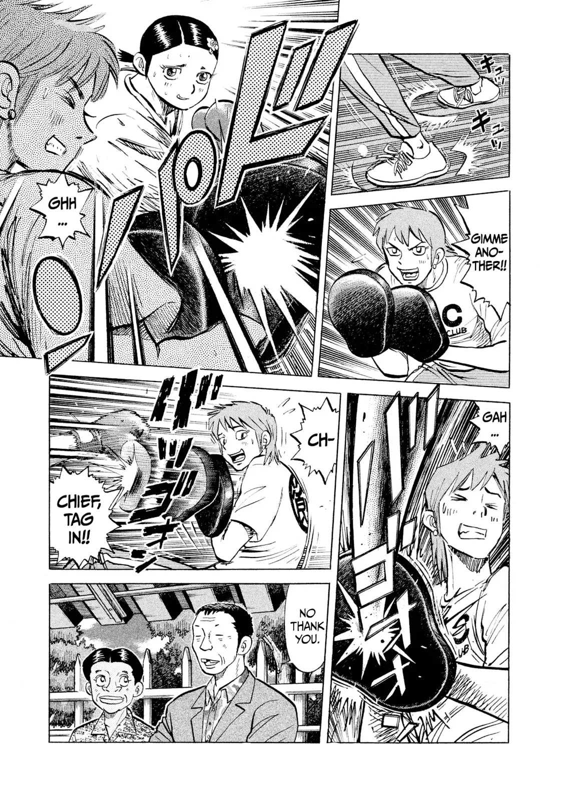 Read Rice Shoulder EN Manga Online