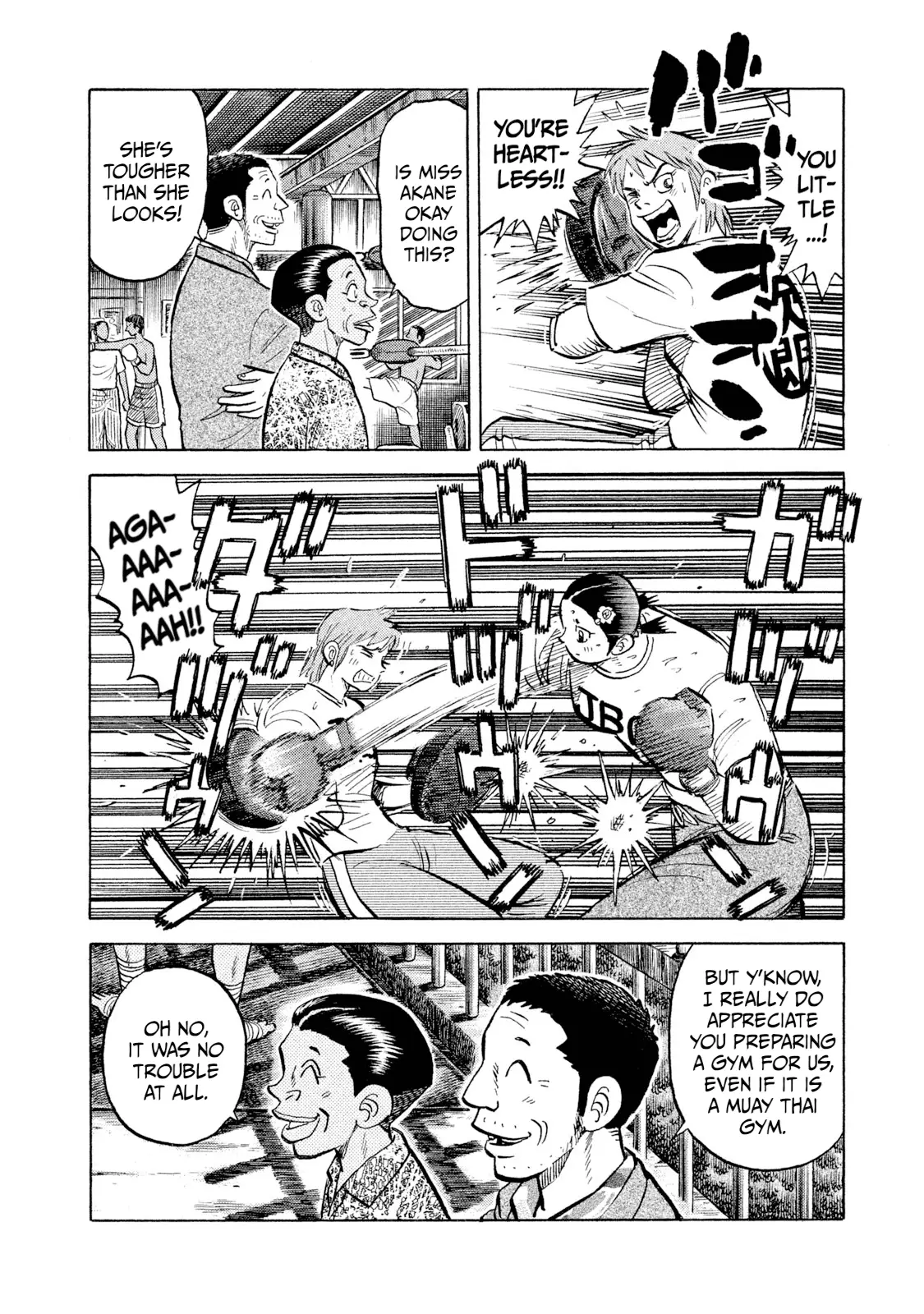 Read Rice Shoulder EN Manga Online