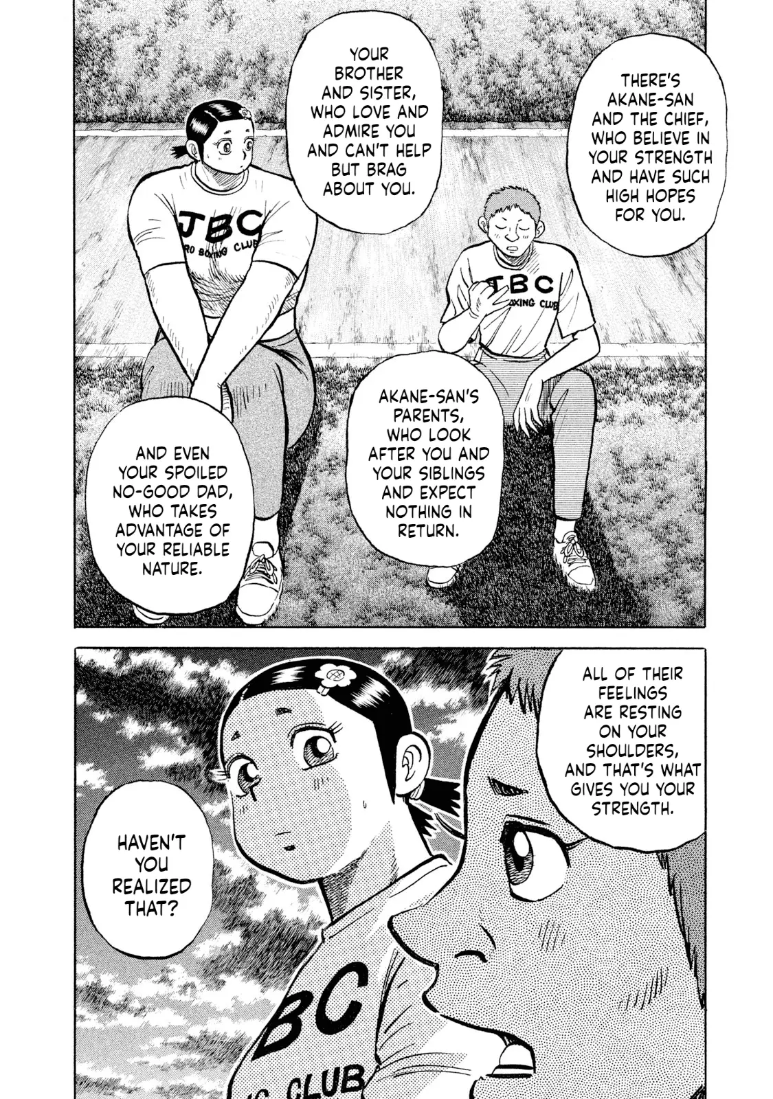 Read Rice Shoulder EN Manga Online