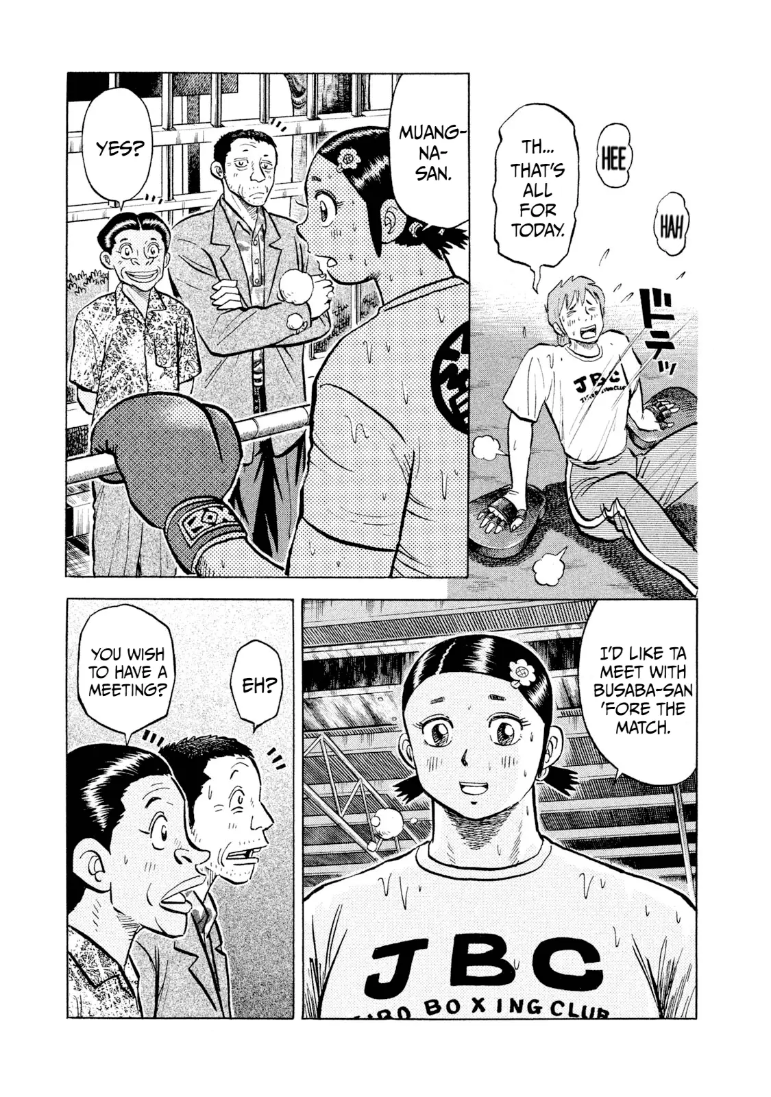 Read Rice Shoulder EN Manga Online